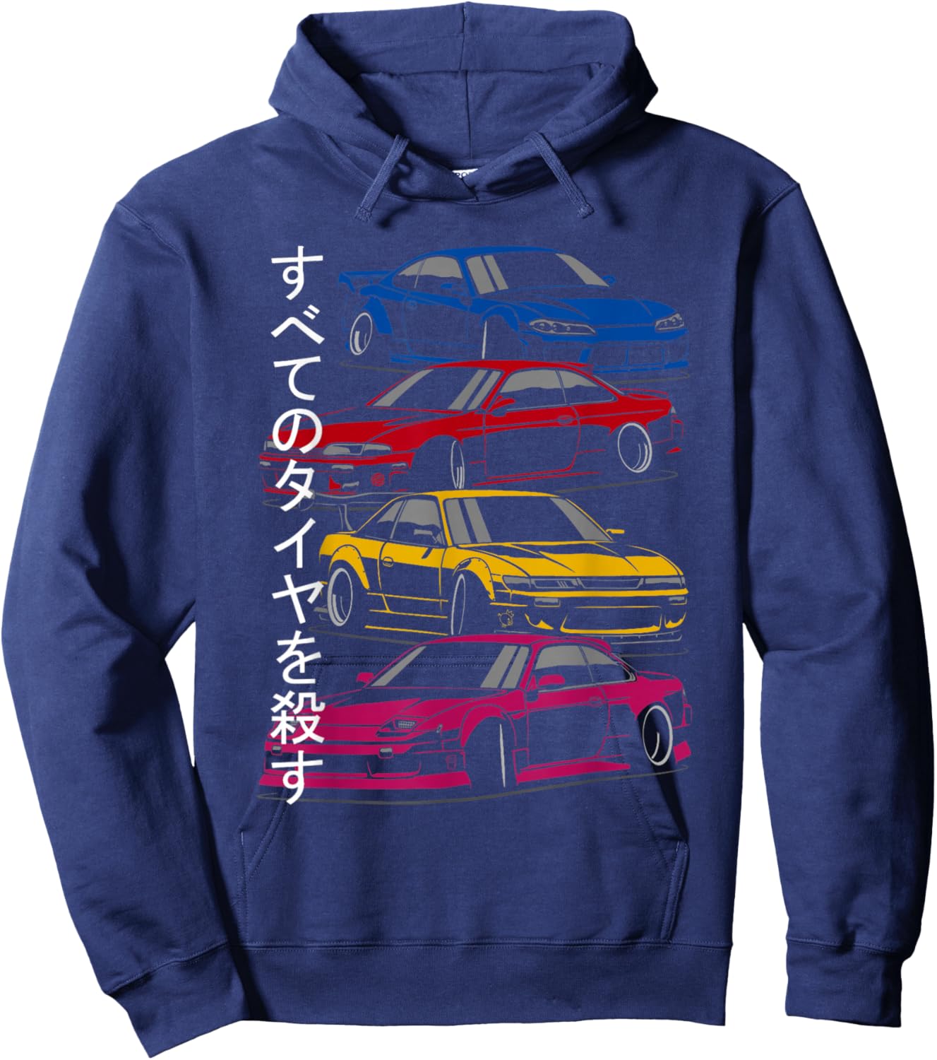 Silvia s13 s14 s15 lover sport car Hoodie - Hoodie | Navy
