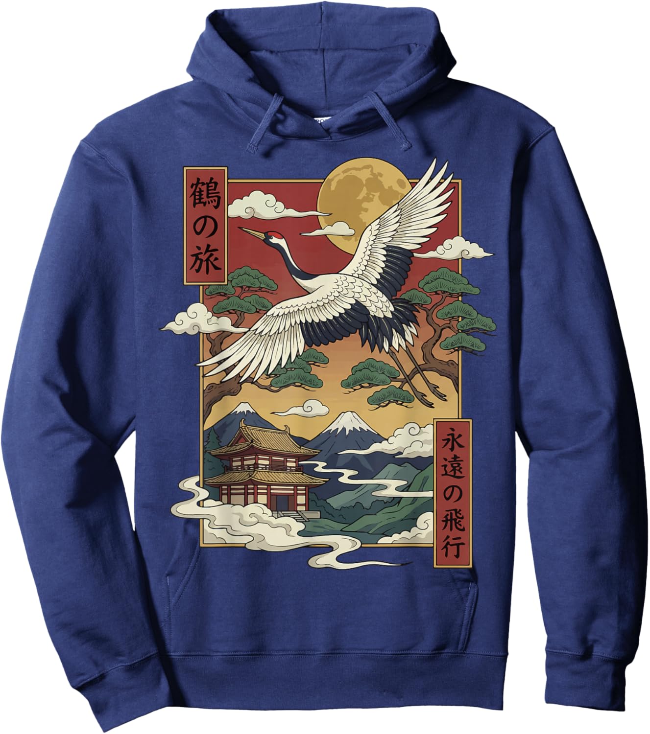 Japanese Crane Japan Cherry Blossom Hoodie - Hoodie | Navy