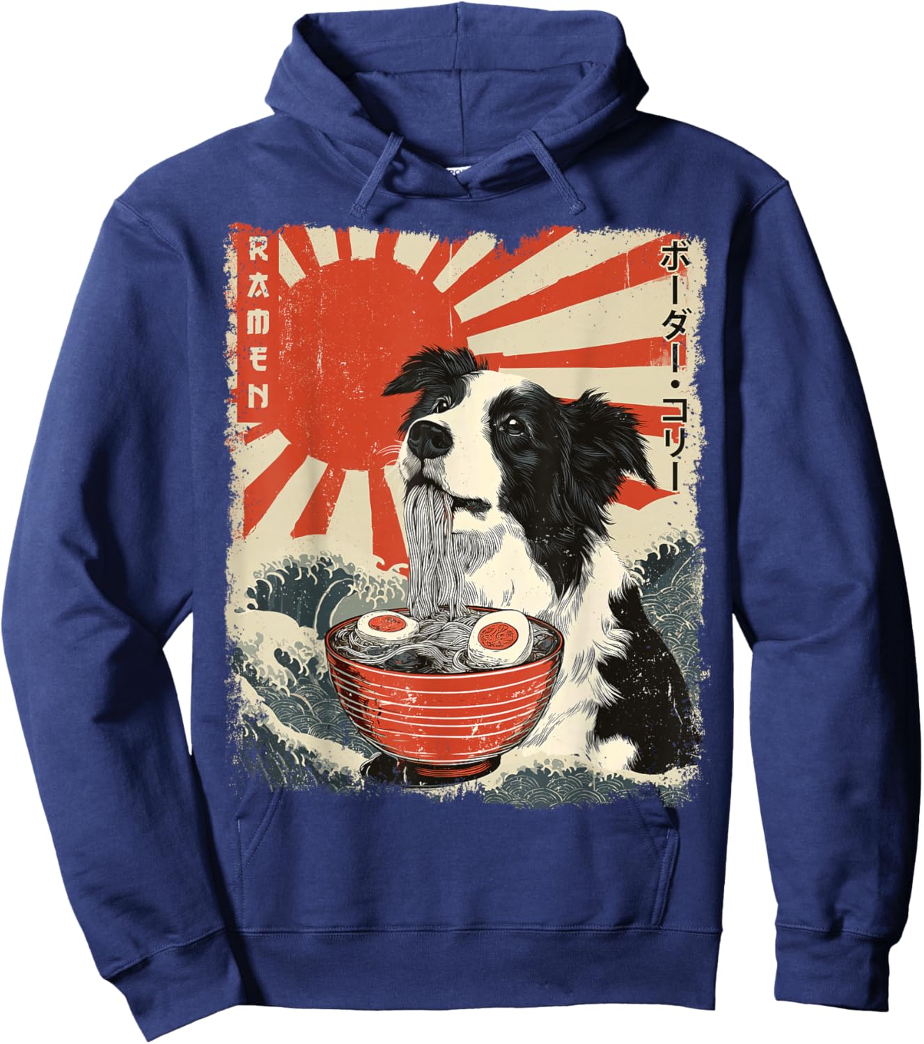 ボーダー・コリー Border Collie Dog Vintage Ramen Japanese Noodles Hoodie - Hoodie | Navy