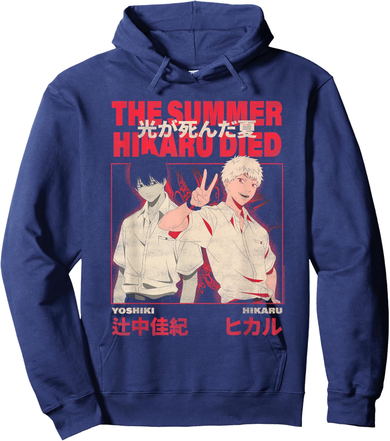 Yoshiki and Hikaru Kanji Anime Hoodie - Hoodie | Navy