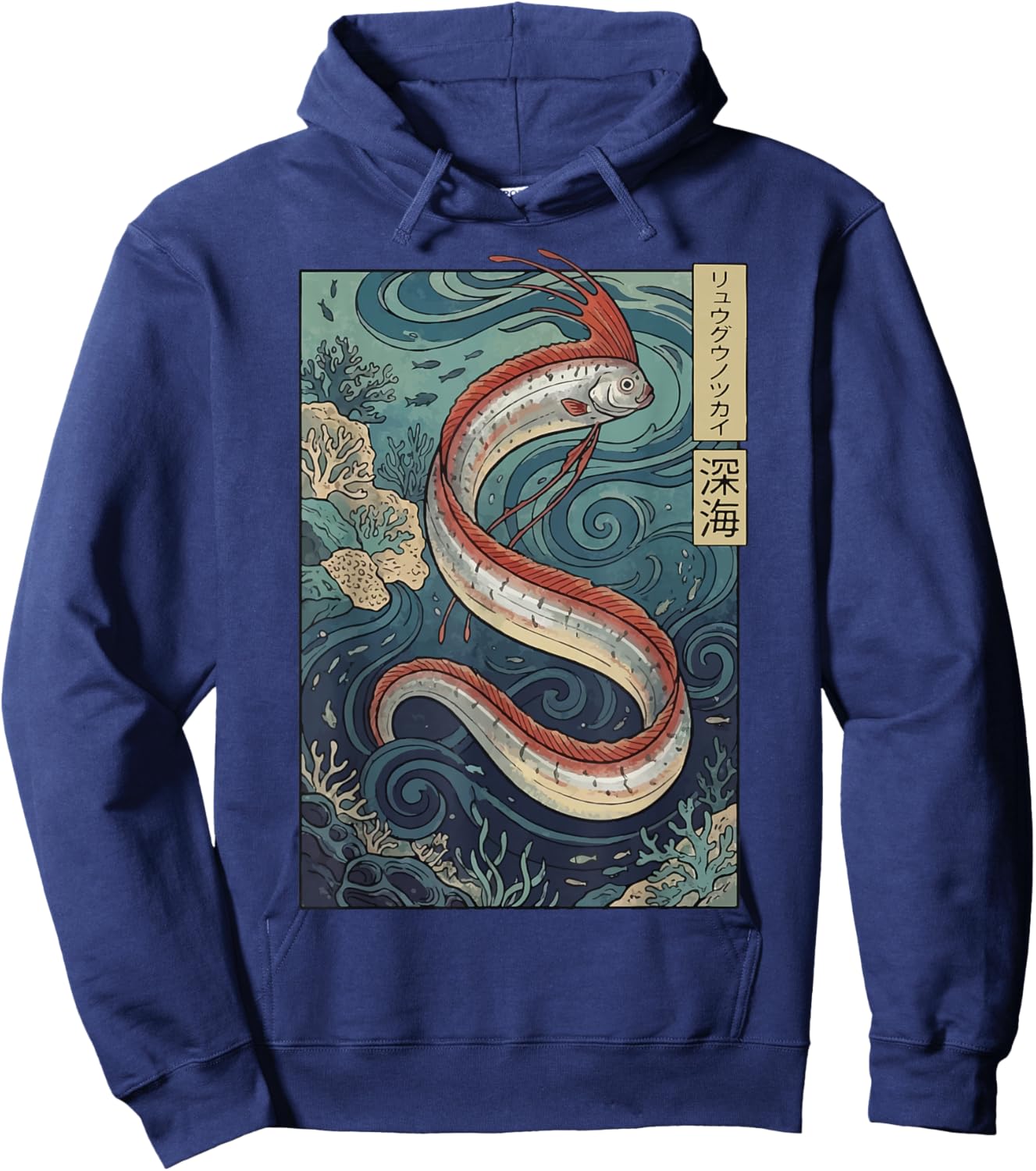 Oarfish Japanese Hoodie - Hoodie | Navy