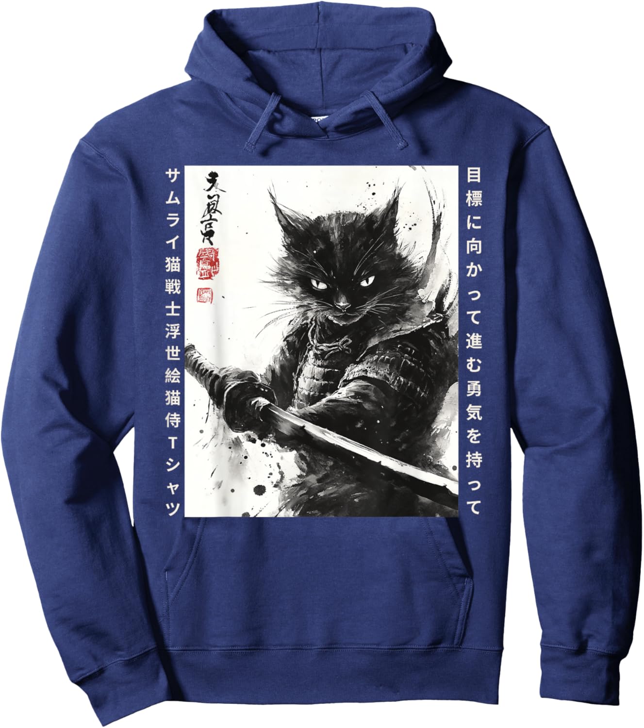 Vintage Japanese Samurai Cat - Retro Ukiyo-e Artwork Hoodie - Hoodie | Navy