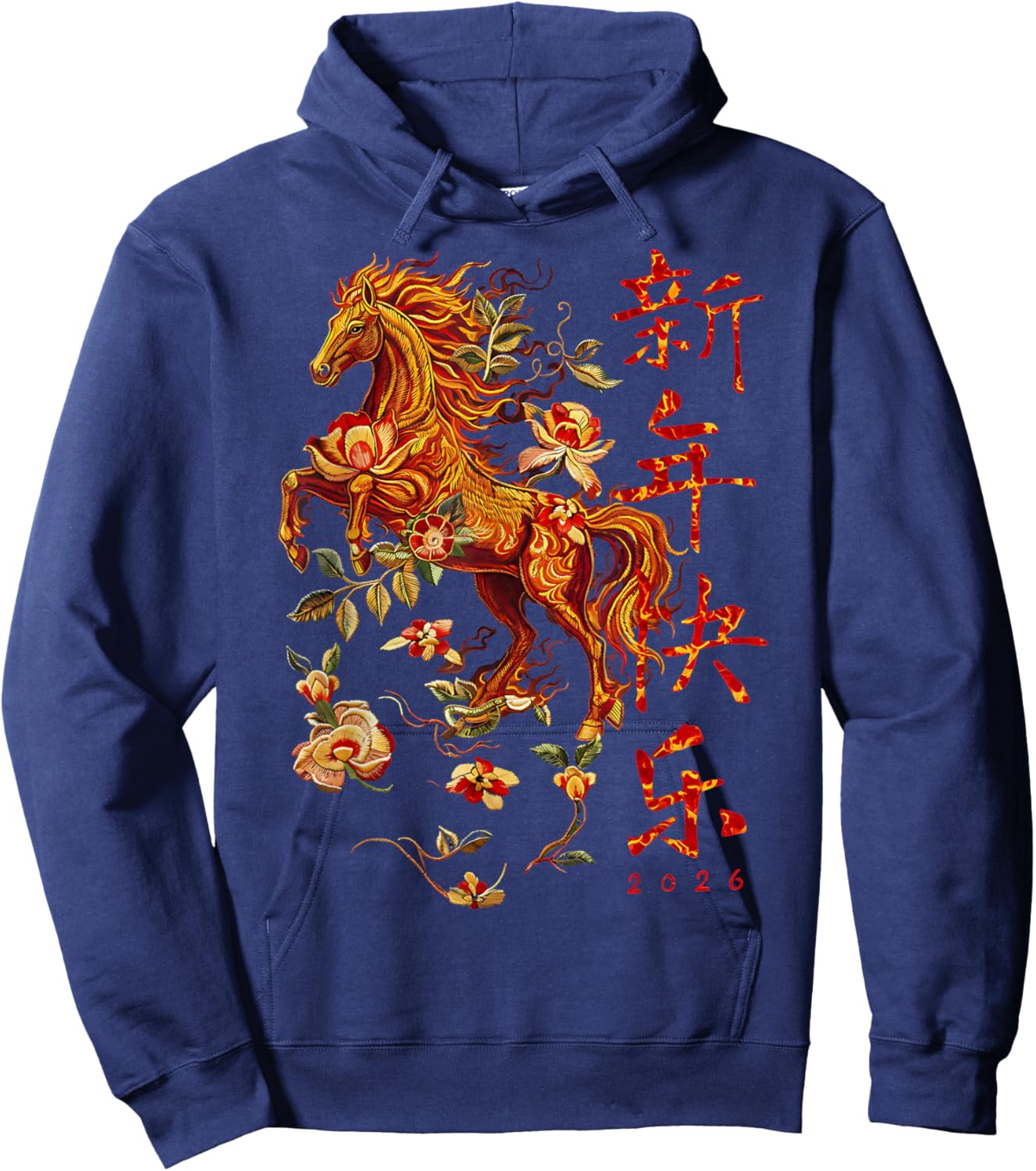 Chinese New Year of the Horse Fire Horse Lunar 2026 Hoodie - Hoodie | Navy