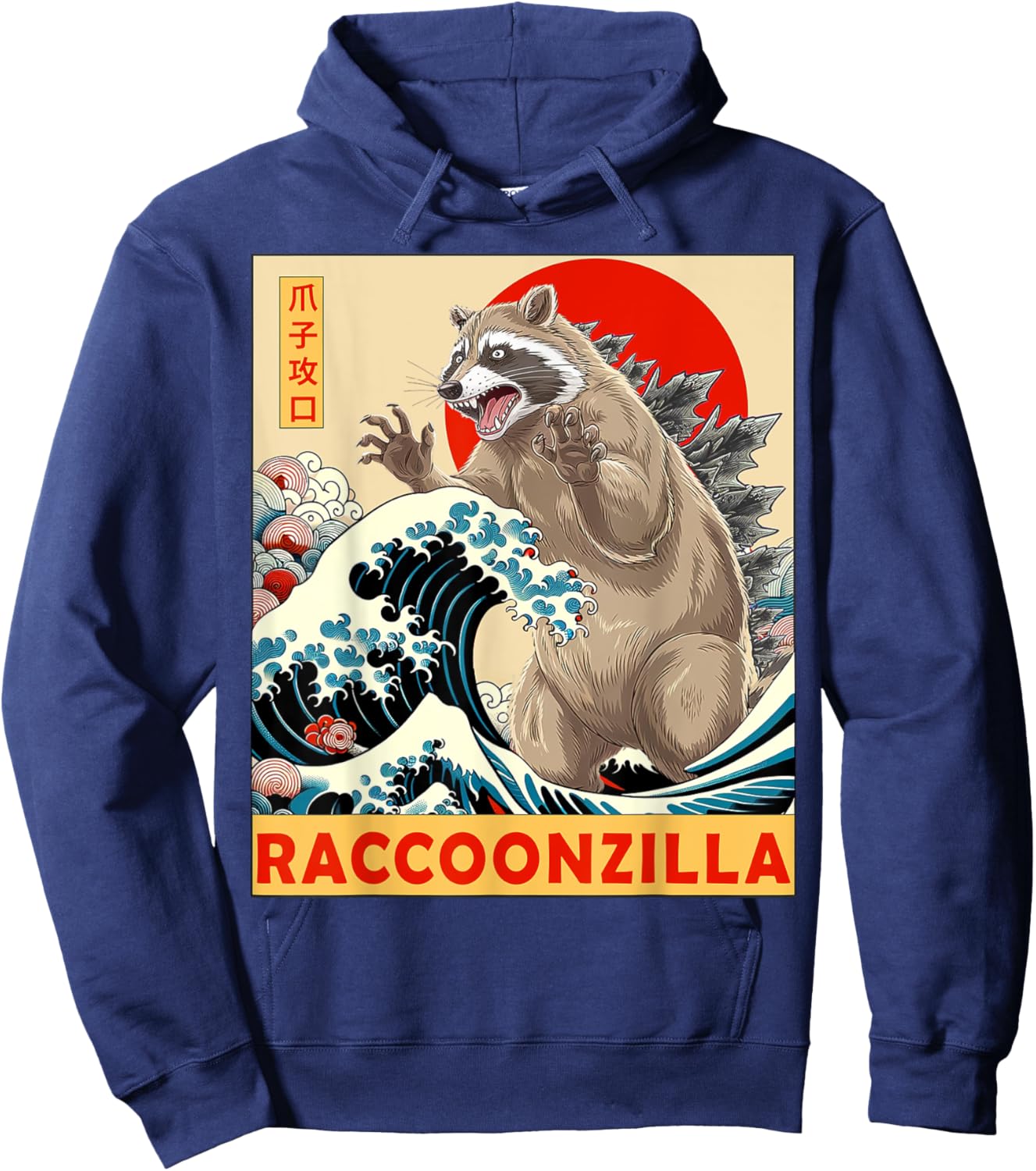 Raccoon Japanese Art Funny Racoon Gifts Women Kids Hoodie - Hoodie | Navy