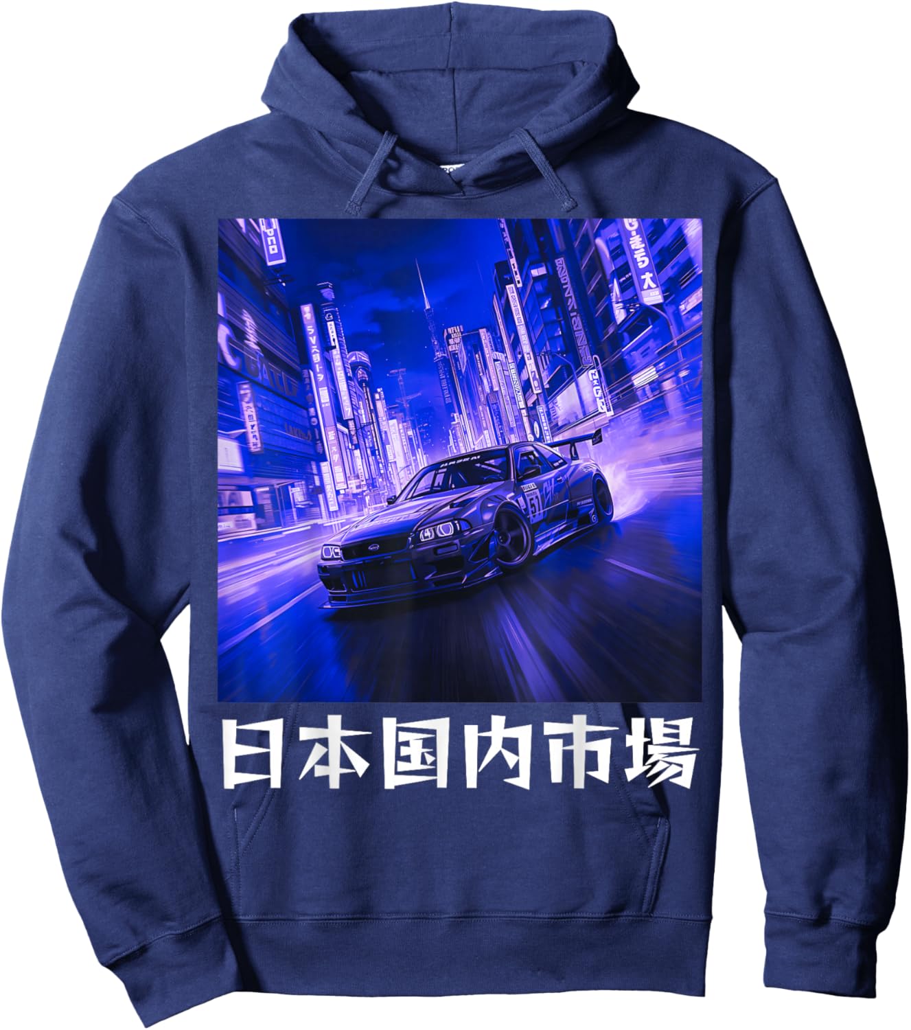Vintage JDM Legend Drift Racing Car Tokyo Street Night Szene Hoodie - Hoodie | Navy