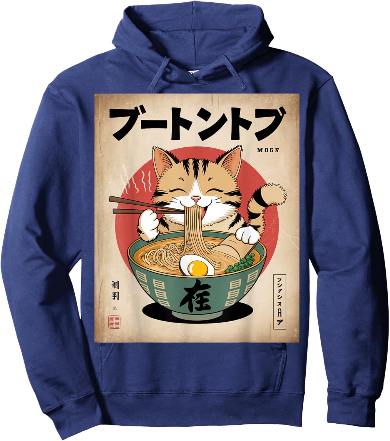Kawaii Cat Eating Japanese Noodles Anime Cat Ramen Hoodie - Hoodie | Navy