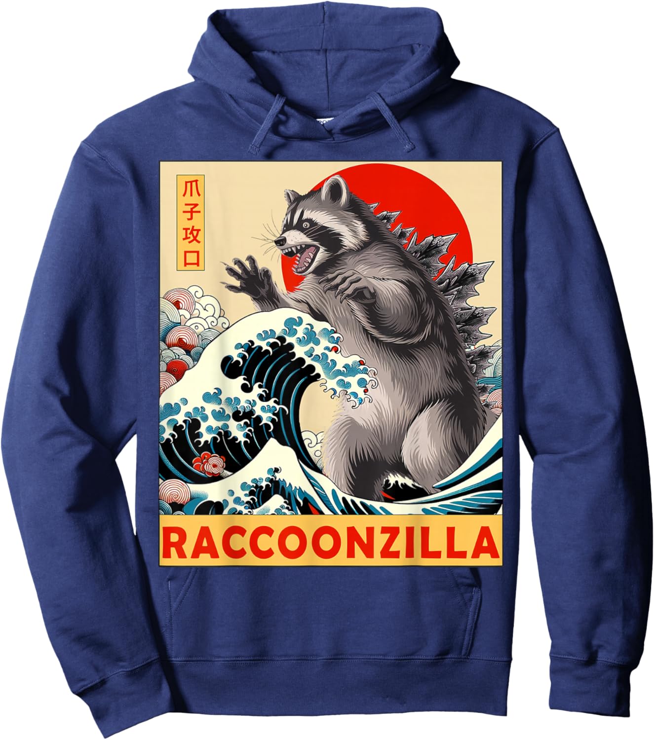 Raccoon Japanese Art Funny Racoon Gifts Women Kid Hoodie - Hoodie | Navy