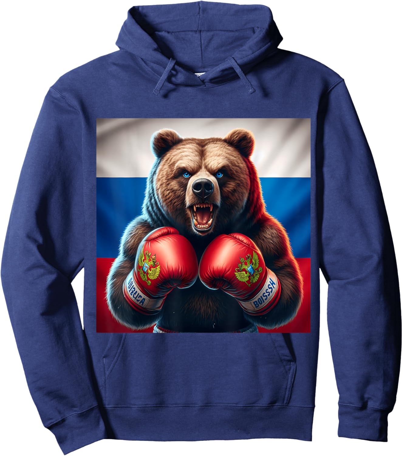 Proud Russian Bear Boxer Russia Kickboxer Boxing Kickboxing Hoodie - Hoodie | Navy