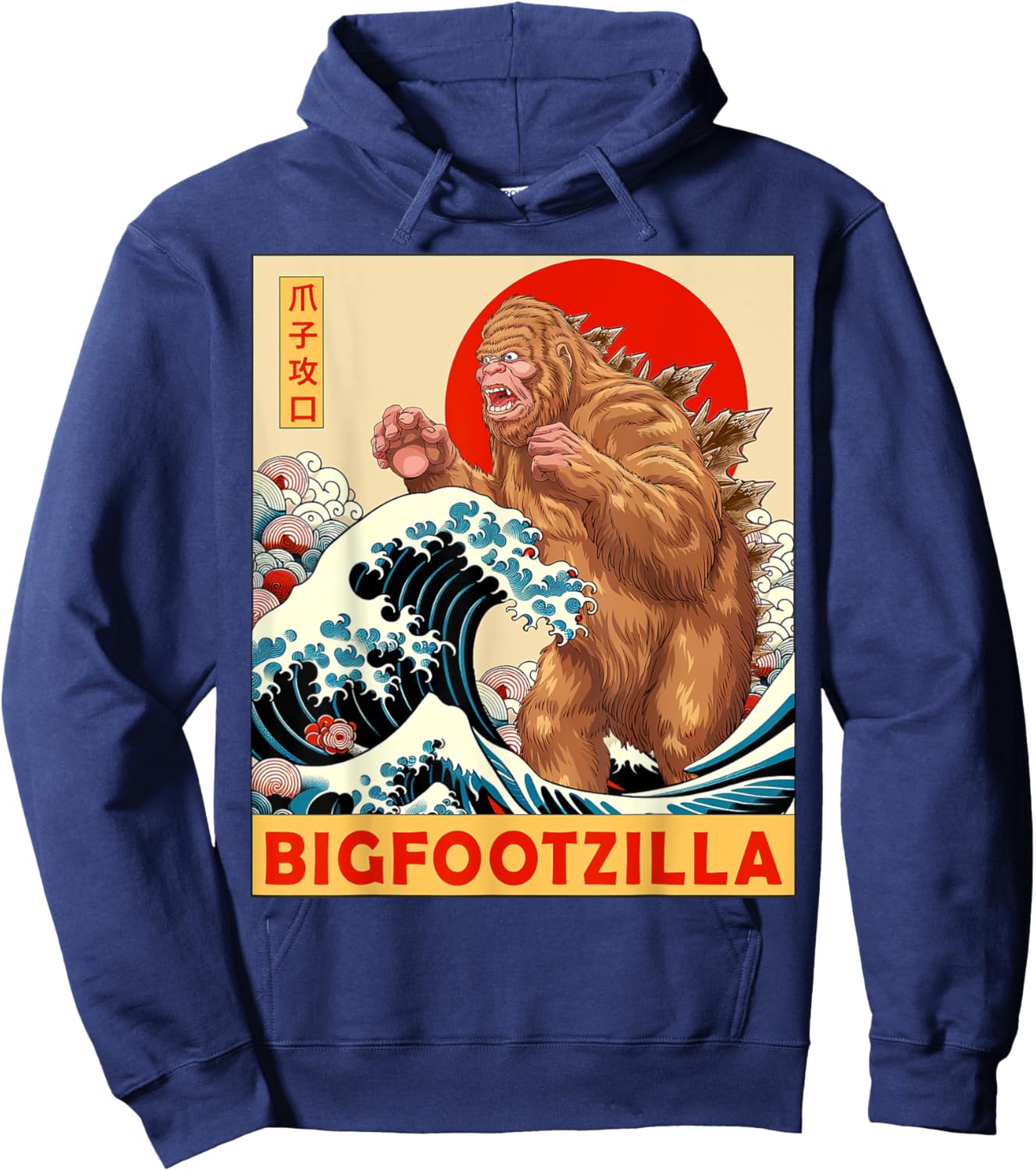 Bigfoot Japanese Art Funny Bigfoot Gifts Women Kid Hoodie - Hoodie | Navy