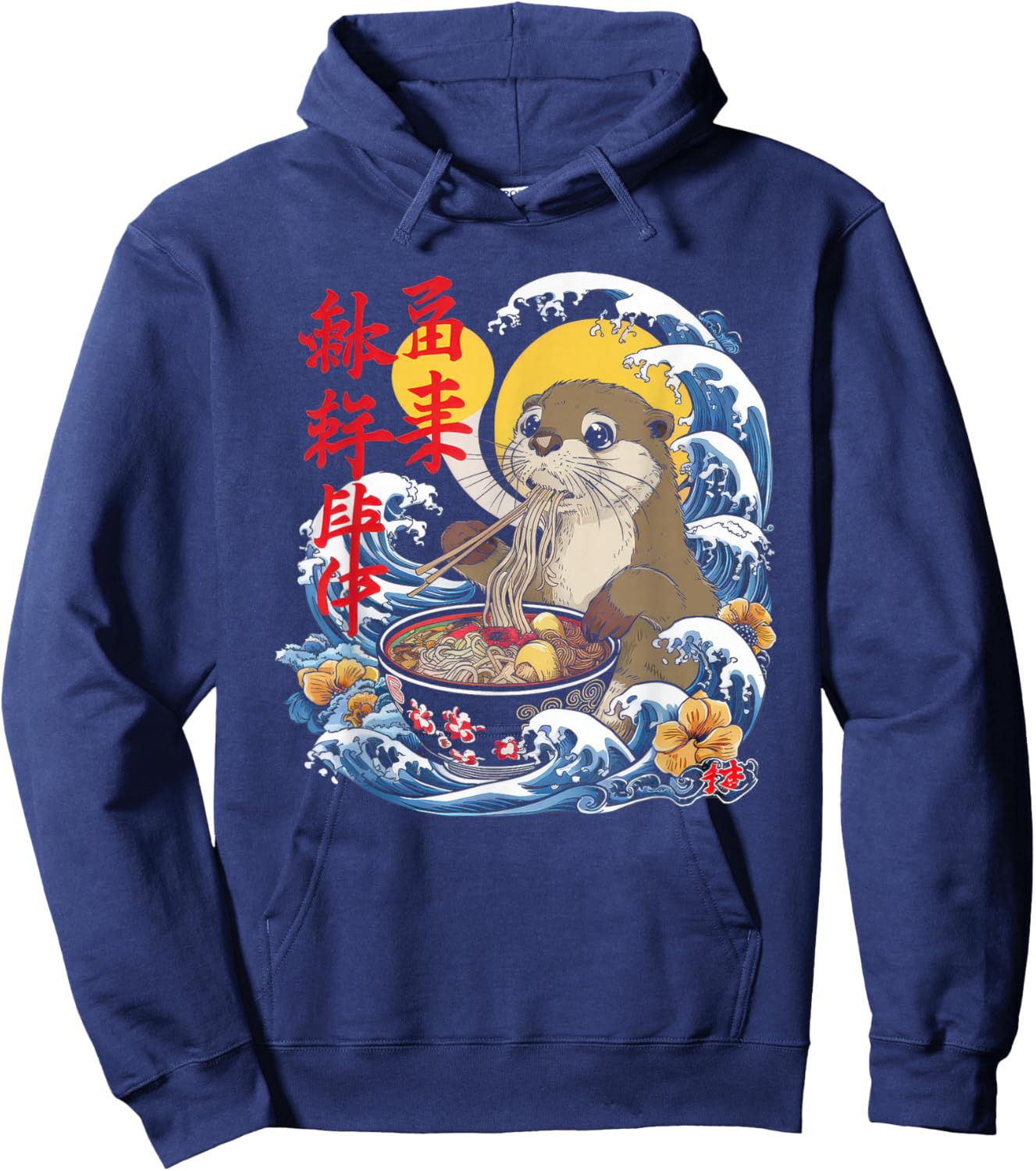 Otter Ramen Kawaii Manga Anime Ramen Noodles Y2k Retro , black, S Hoodie - Hoodie | Navy