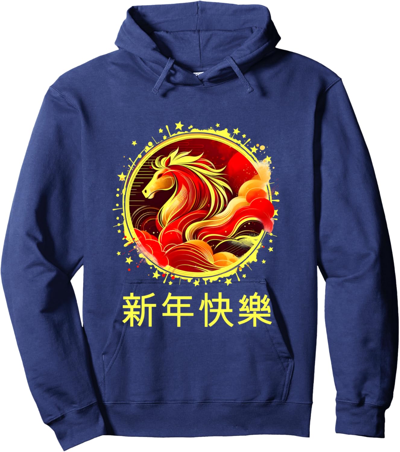 Année du Cheval 2026 Nouvel an Lunaire du Zodiaque Chinois Manche Longue Hoodie - Hoodie | Navy