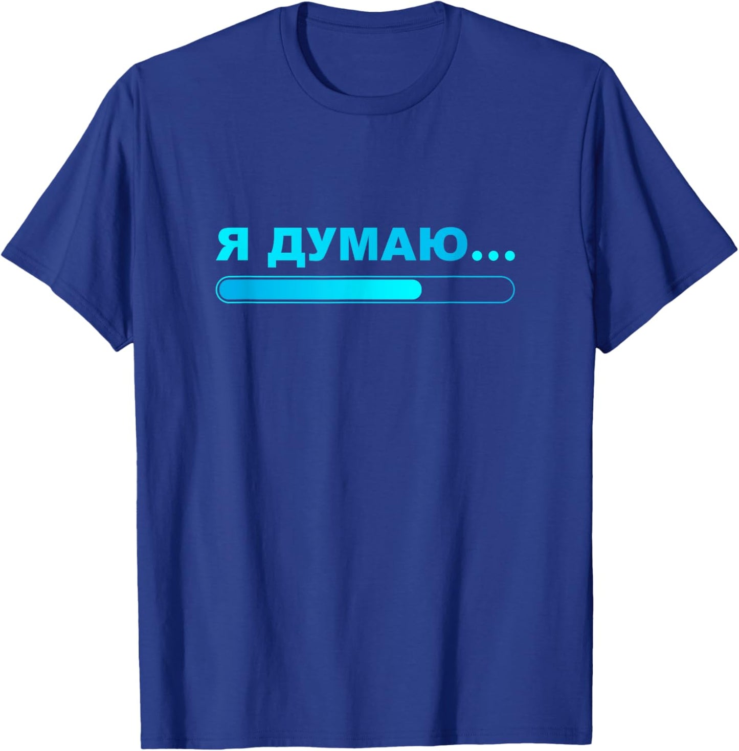 Adults Kids Humor Russian Black Small Short Sleeve T-Shirt - T-Shirt | Royal