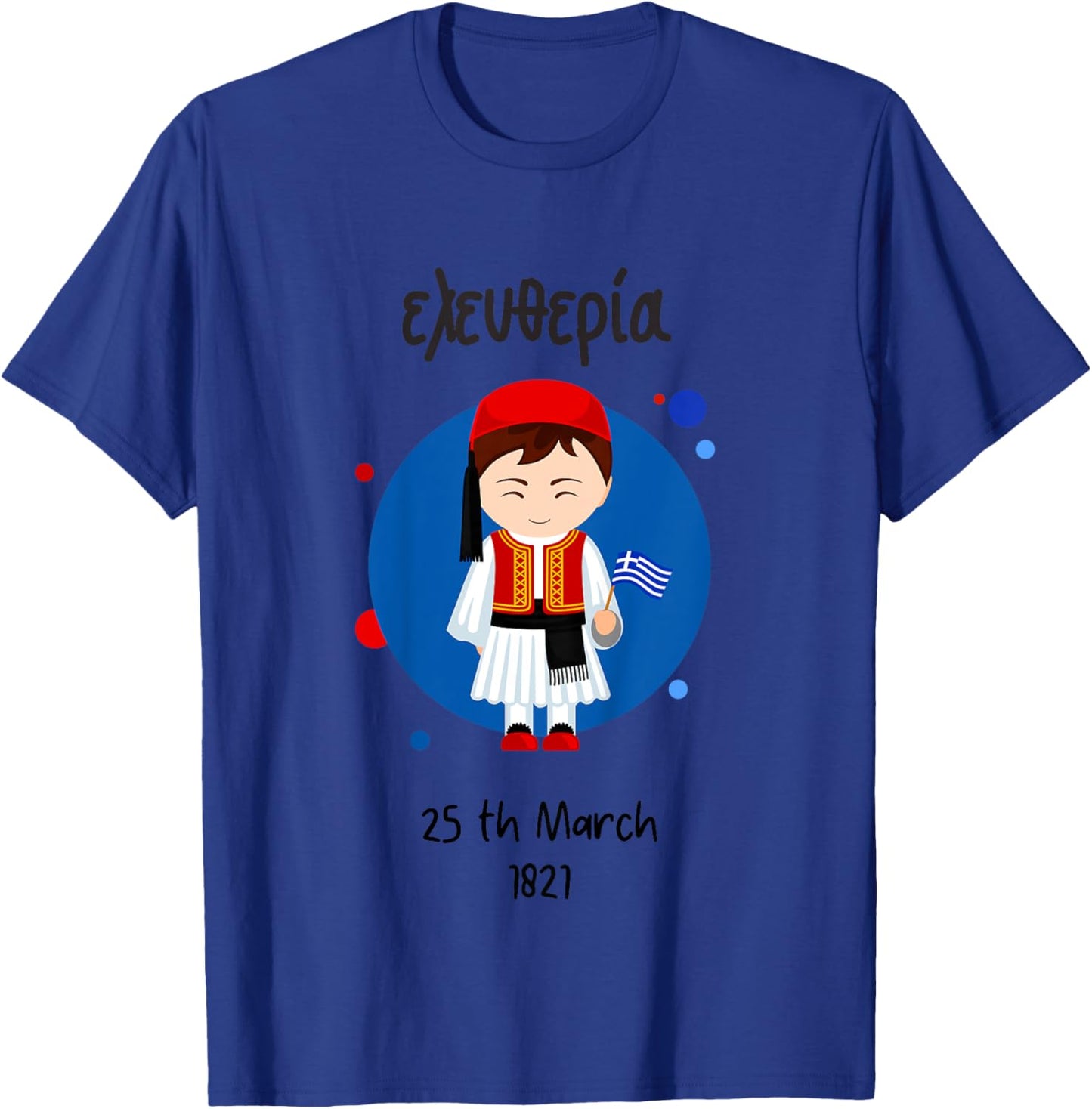 Kids Greek Independence Day T-Shirt - T-Shirt | Royal
