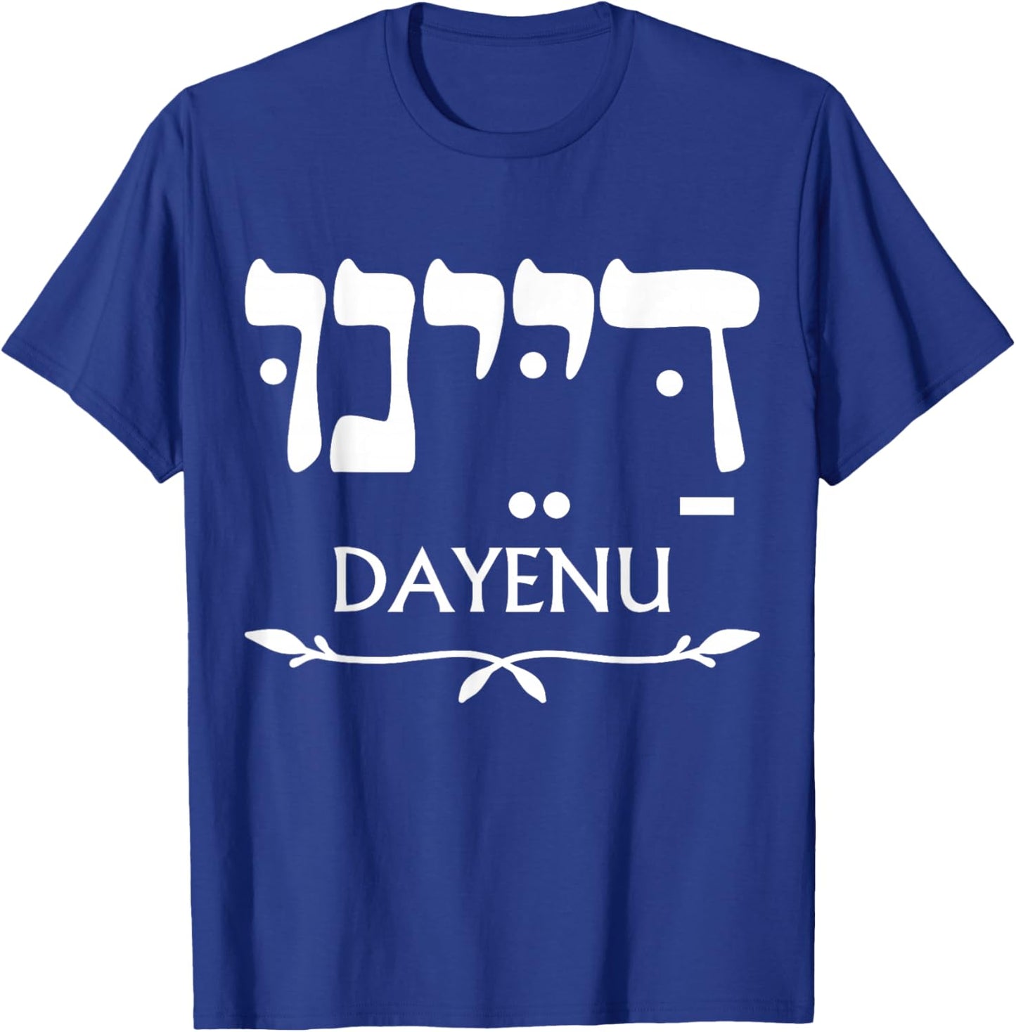 Dayenu in Hebrew Funny Passover Jewish Party Jewish Seder T-Shirt - T-Shirt | Royal