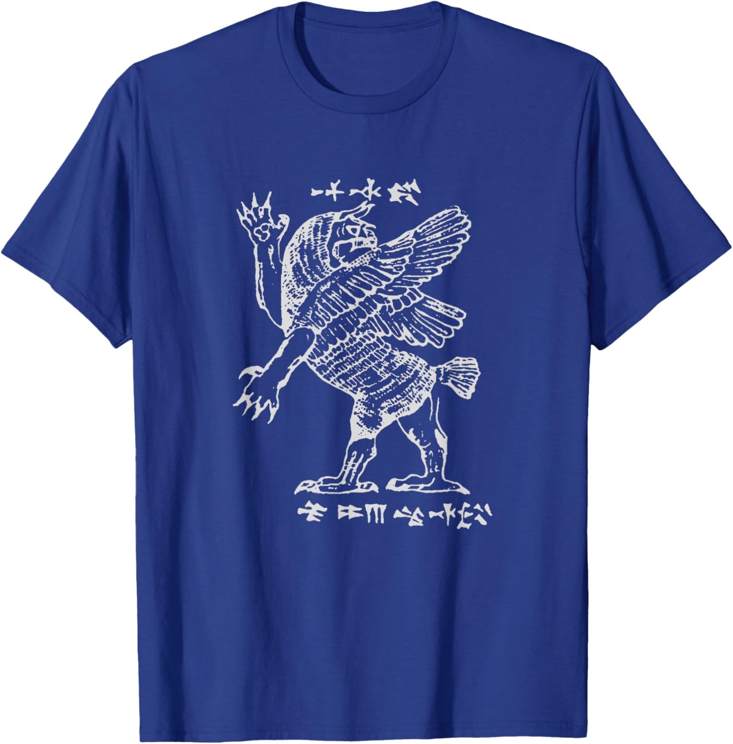Assyrian Sumerian Mythology Enlil Marduk Tiamat T-Shirt - T-Shirt | Royal