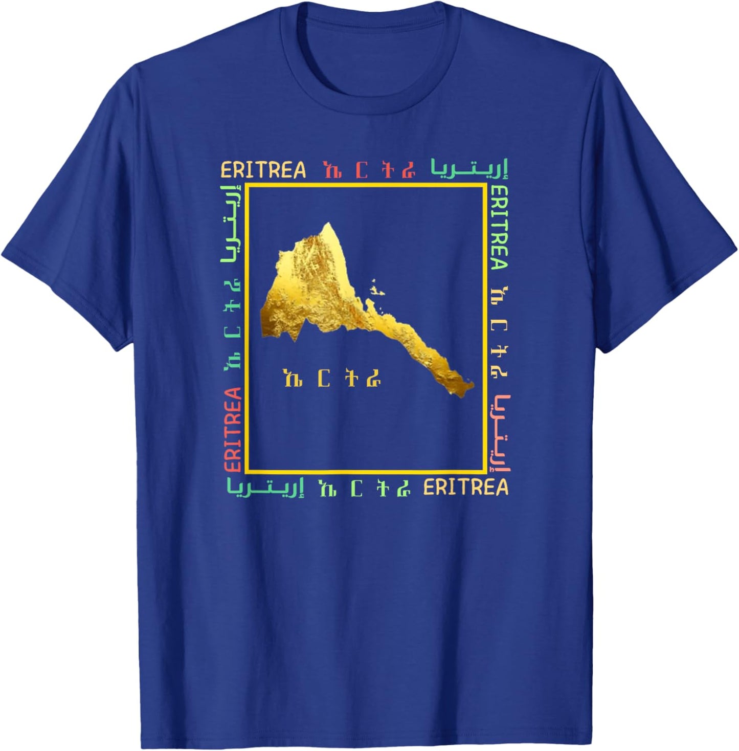 Eritrea Flag Design Eritrean Map Fashion Eritrean Outfits T-Shirt - T-Shirt | Royal