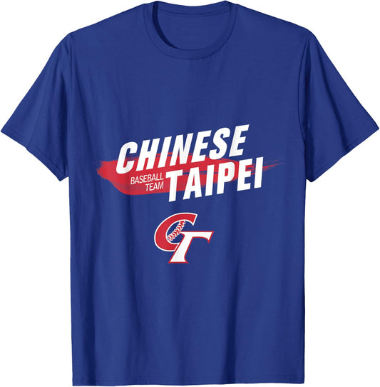 Chinese Taipei Baseball I Love Taiwan Fans T-Shirt - T-Shirt | Royal