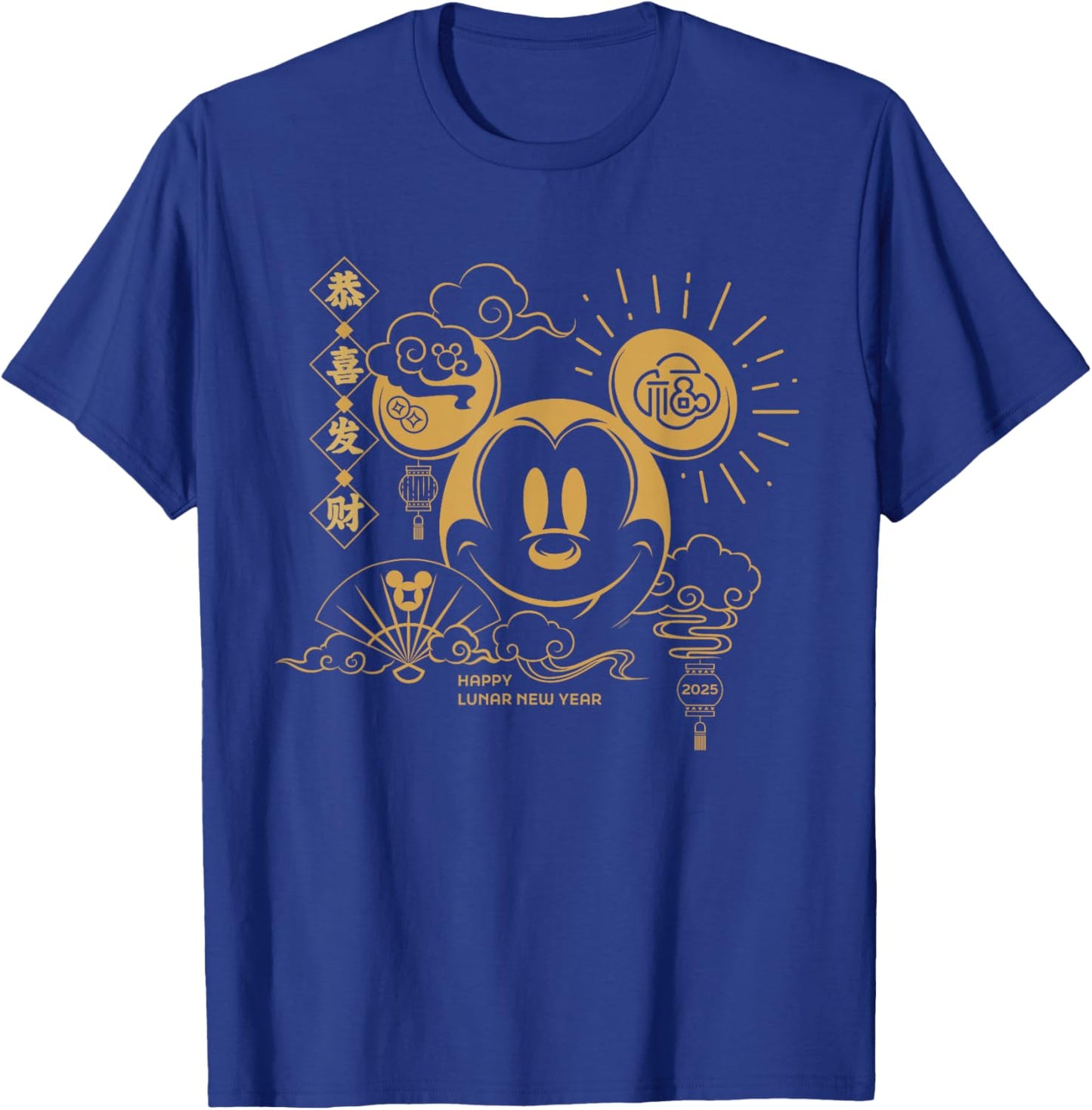 Disney Mickey Mouse Chinese Happy Lunar New Year 2025 T-Shirt - T-Shirt | Royal