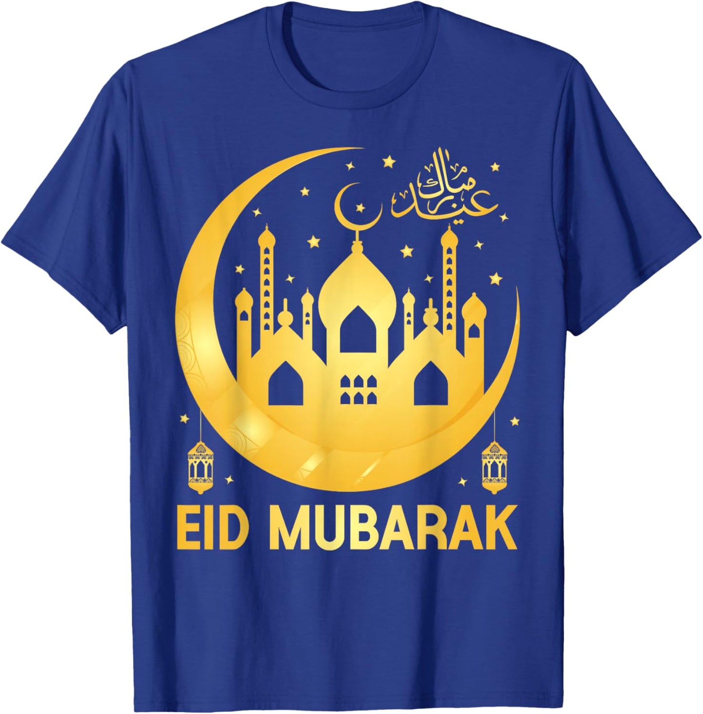 Eid Mubarak Kids Eid Clothes for Muslim Ramadan Eid al Fitr T-Shirt - T-Shirt | Royal