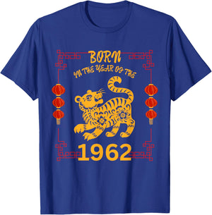 Born in the Year of the Tiger 1962 Chinese New Year Zodiac T-Shirt - T-Shirt | Royal