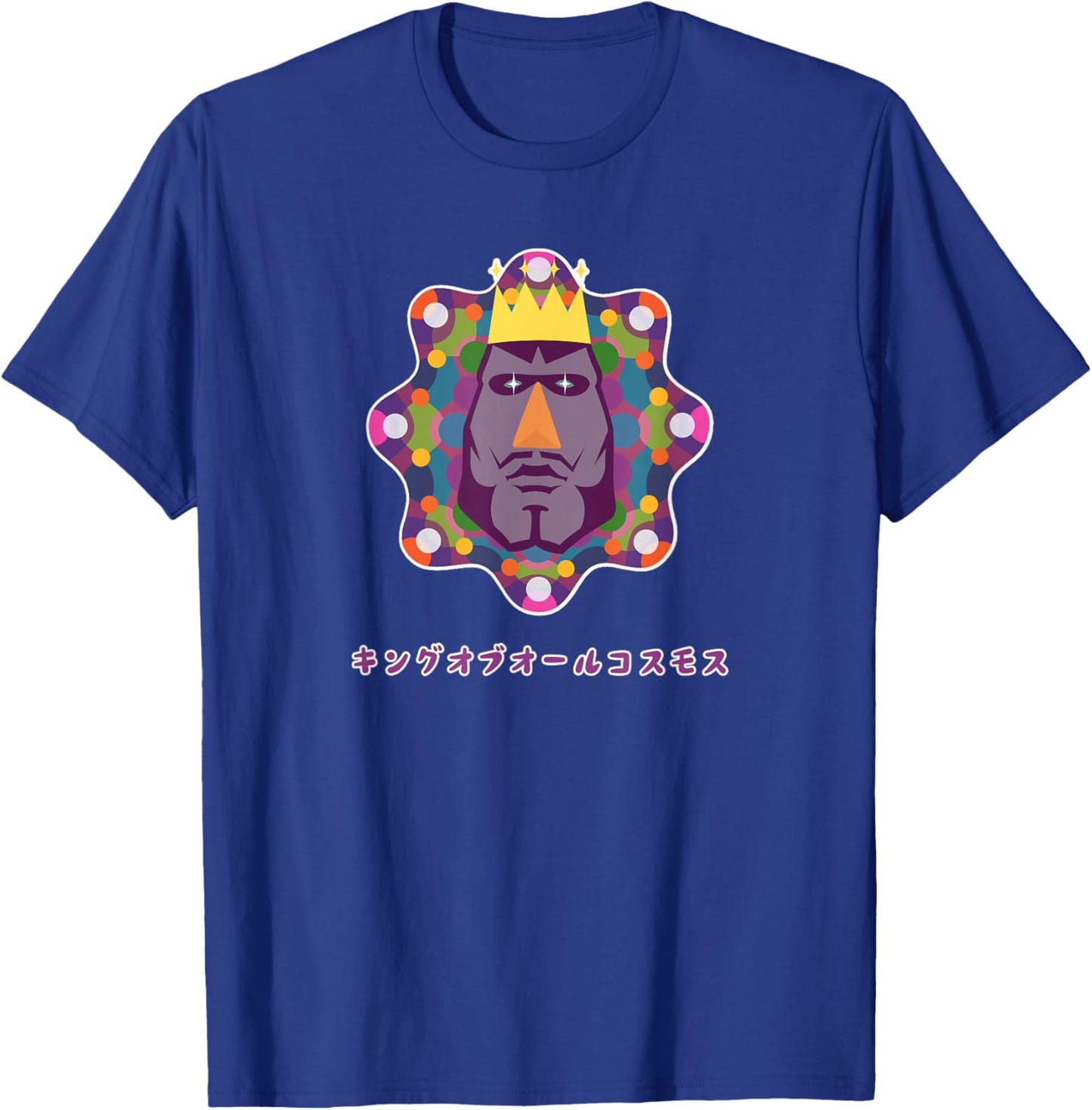 Katamari Damacy 006 The King of All Cosmos Father's Day T-Shirt - T-Shirt | Royal