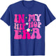 In My Hip Hop Era Dancer Breakdancing 80s 90s Hip Hop Dance T-Shirt - T-Shirt | Royal