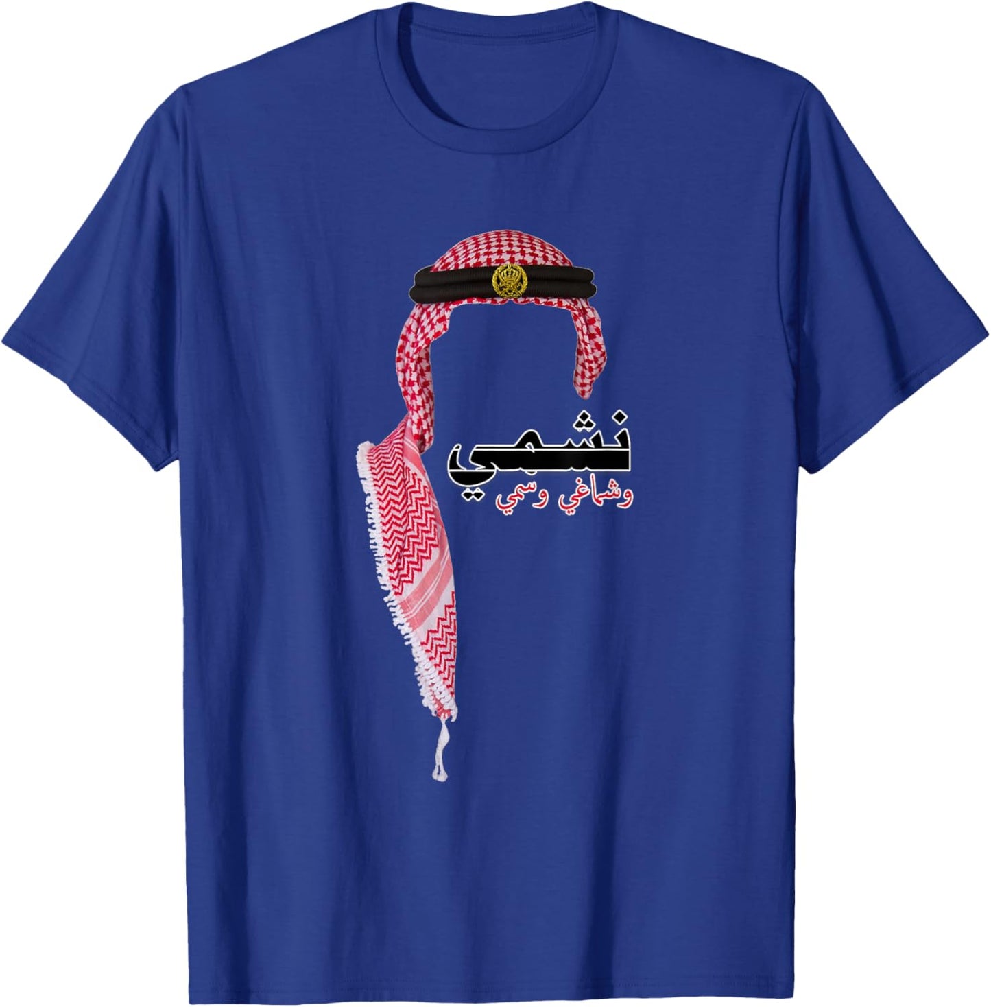 Jordan Nashmi Shemagh T-Shirt - T-Shirt | Royal