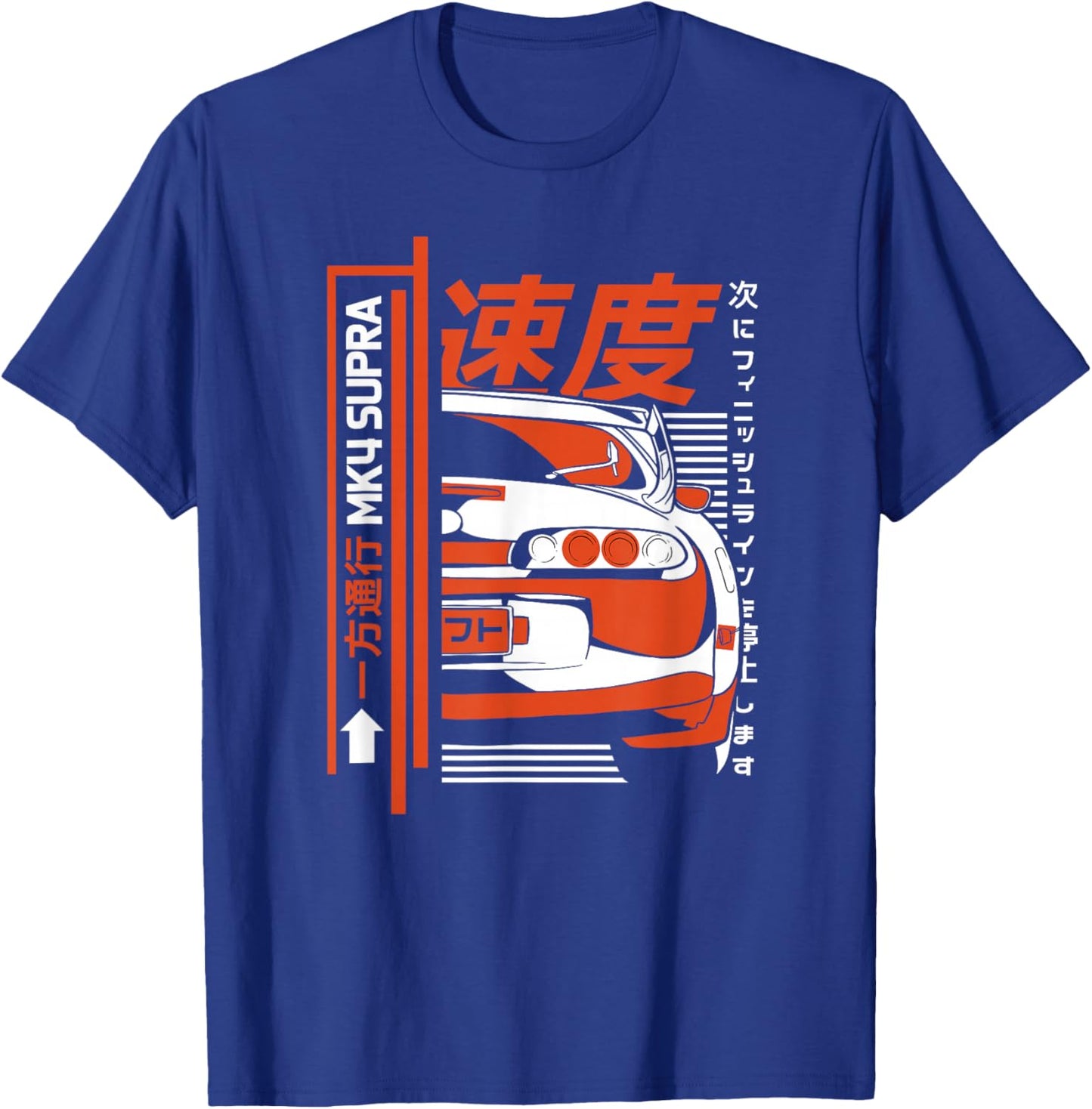 Japanese Car Lovers MK4 Supra Orange and White Cool T-Shirt - T-Shirt | Royal