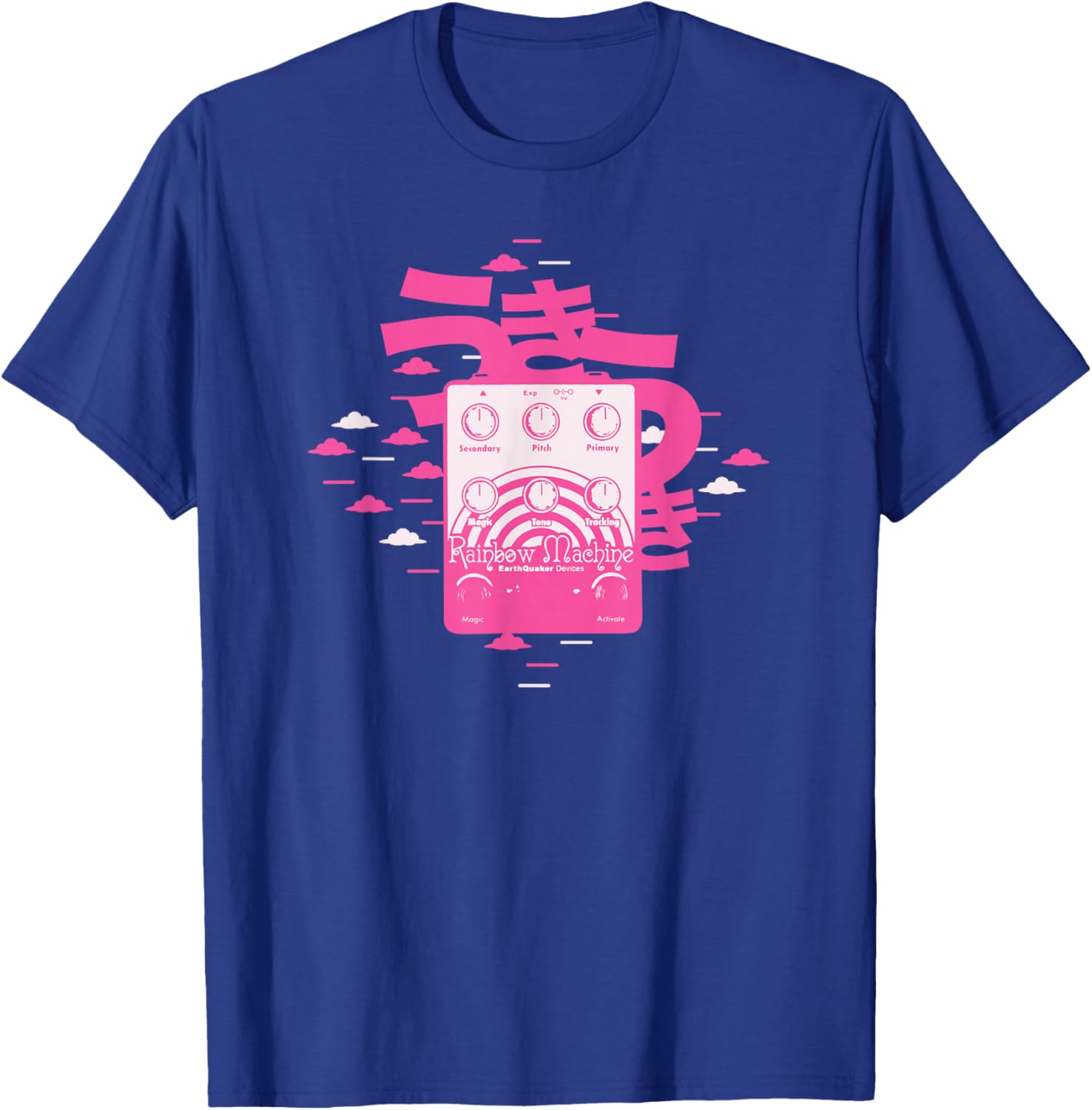 Uki Uki + Rainbow Machine :: Music, Guitar Pedal, Creativity T-Shirt - T-Shirt | Royal