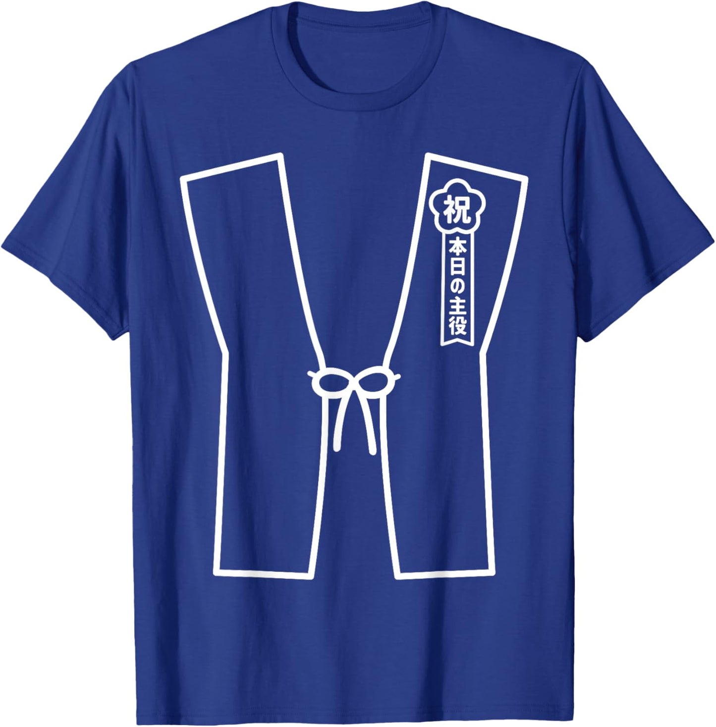 Lustiger Chanchanko zum sechzigsten Geburtstag T-Shirt - T-Shirt | Royal