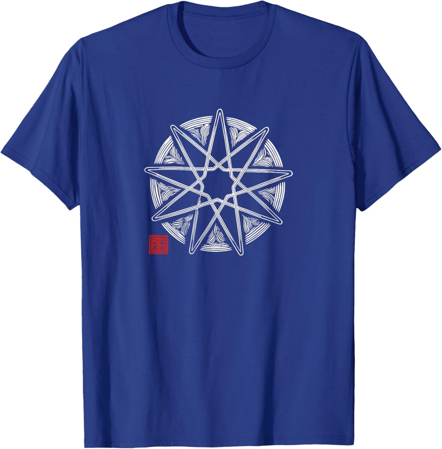 Circle of Connection - Baha’i 9-Pointed Star T-Shirt - T-Shirt | Royal