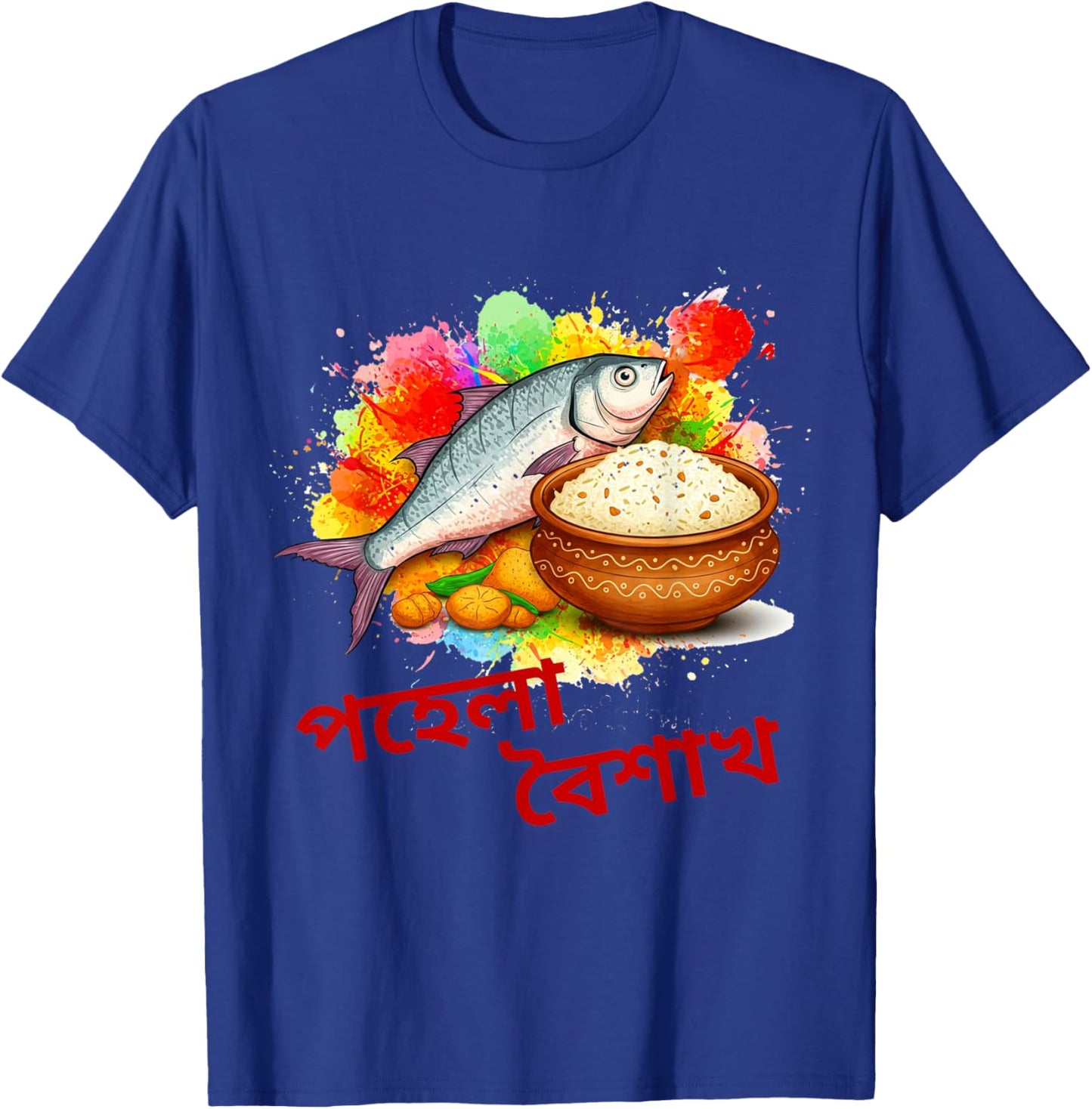 Bangla Shuvo Noboborsho Bengali Pohela Boishakh Panta Ilish T-Shirt - T-Shirt | Royal