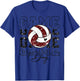 Volleyball Game Day Girls Volleyball Mom Maroon & White T-Shirt - T-Shirt | Royal