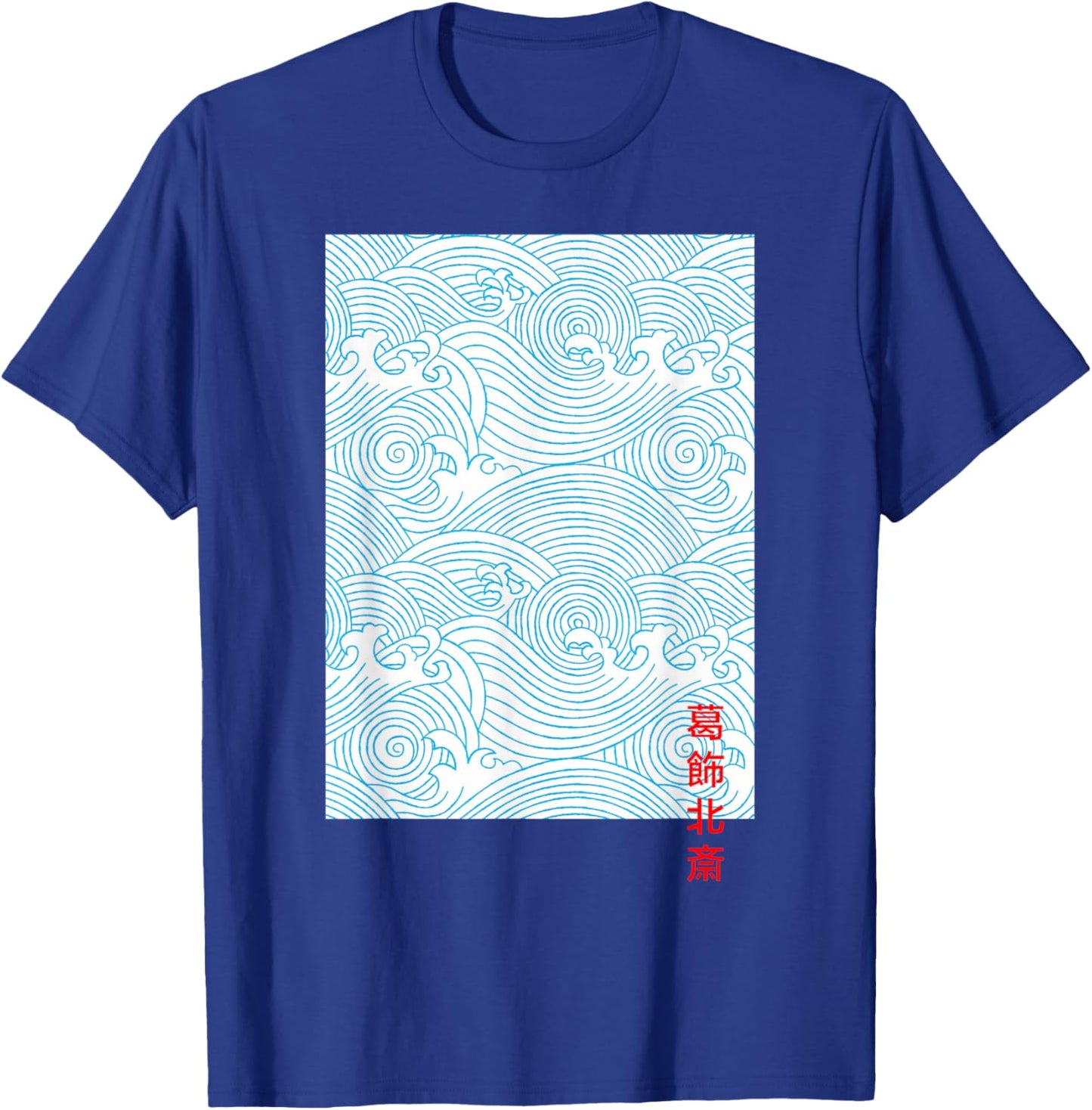 Japanese Art Fashion Great Wave Streetwear Aesthetic Tokyo T-Shirt - T-Shirt | Royal