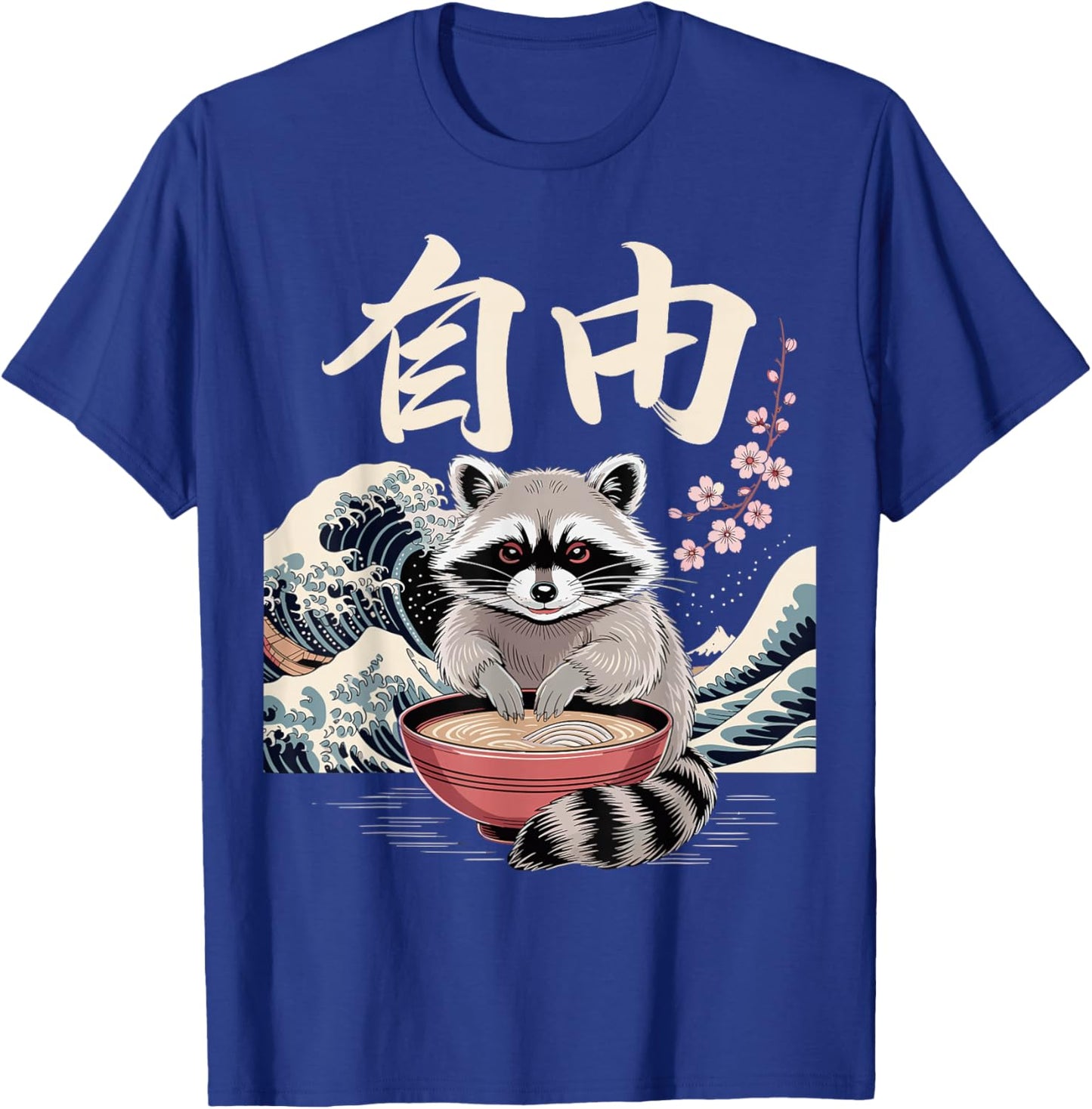 Ramen Funny Japanese Anime Men Women T-Shirt - T-Shirt | Royal