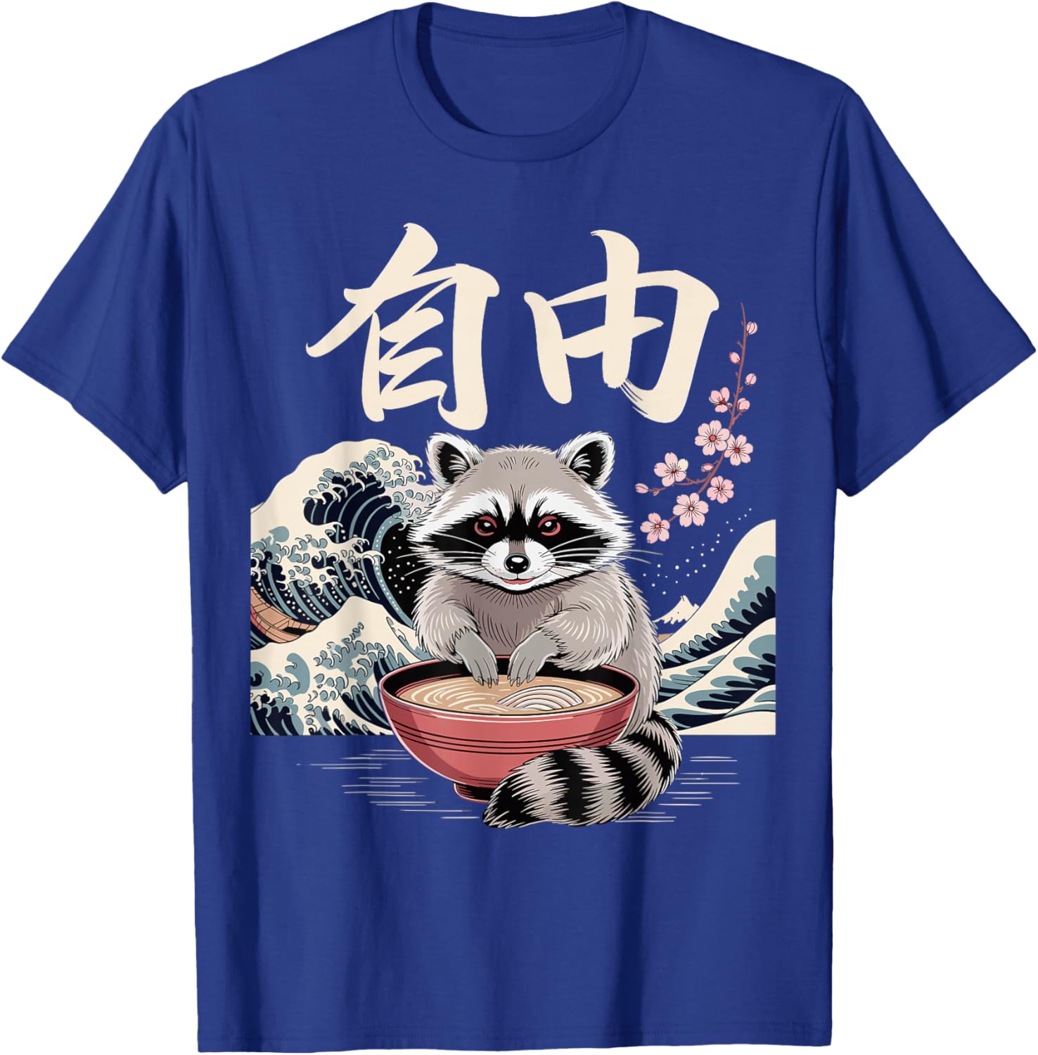 Ramen Funny Japanese Anime Men Women T-Shirt - T-Shirt | Royal