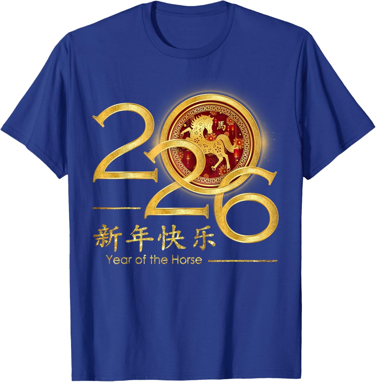 Chinese New Year 2026 Year of the Horse T-Shirt - T-Shirt | Royal