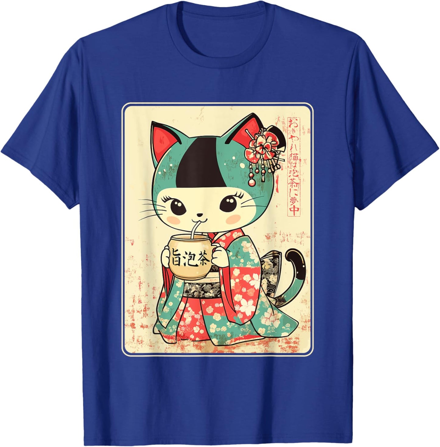 Vintage Kimono Cat Drinking Bubble Tea T-Shirt - T-Shirt | Royal