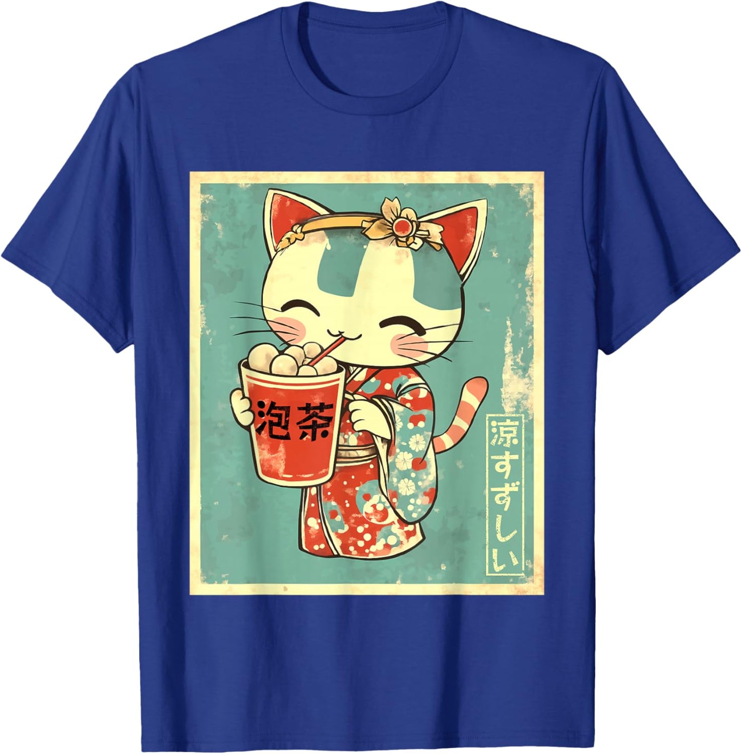 Smiling Kawaii Kimono Cat with Bubble Tea T-Shirt - T-Shirt | Royal