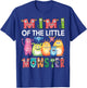 Mimi Of The Little Monster Kids 1St Birthday Party T-Shirt - T-Shirt | Royal