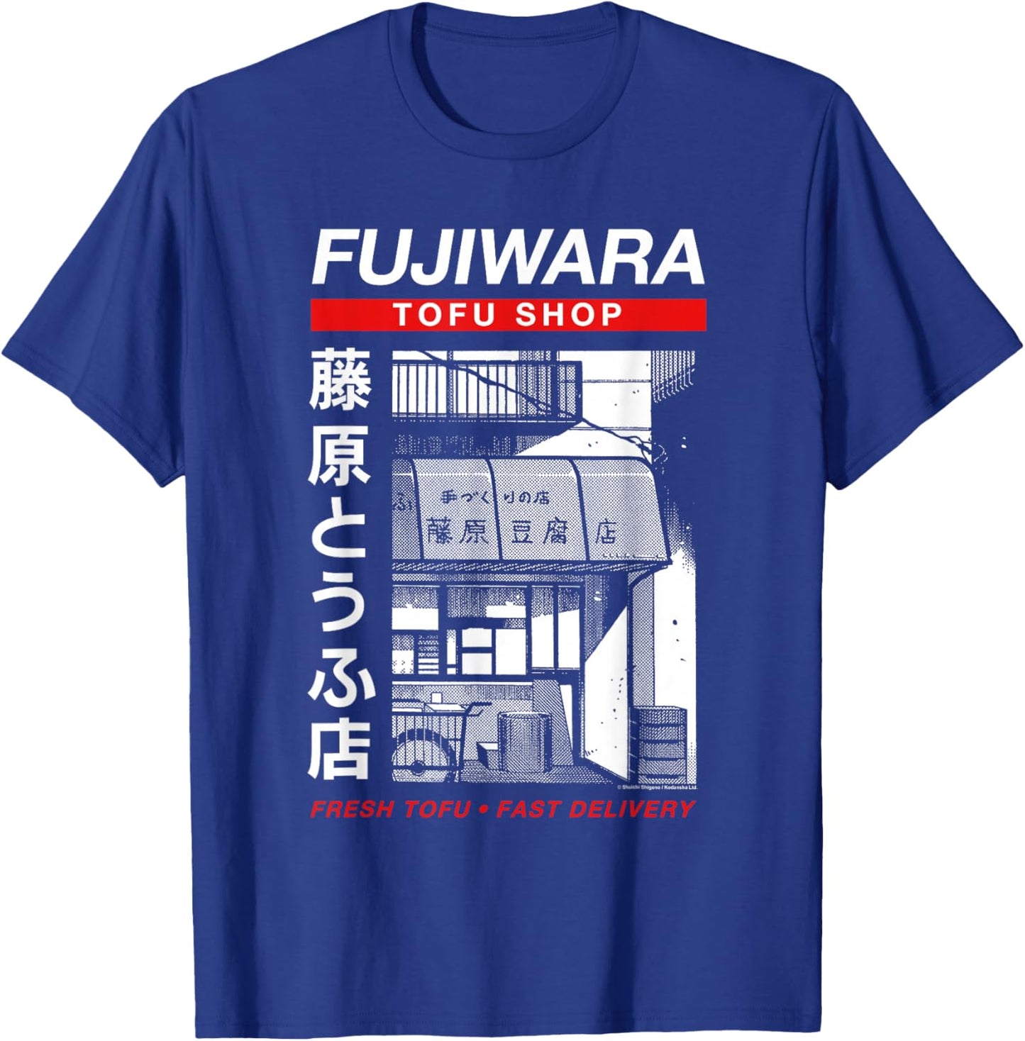 Initial D Fujiwara Tofu Shop Illustration with Kanji Manga T-Shirt - T-Shirt | Royal