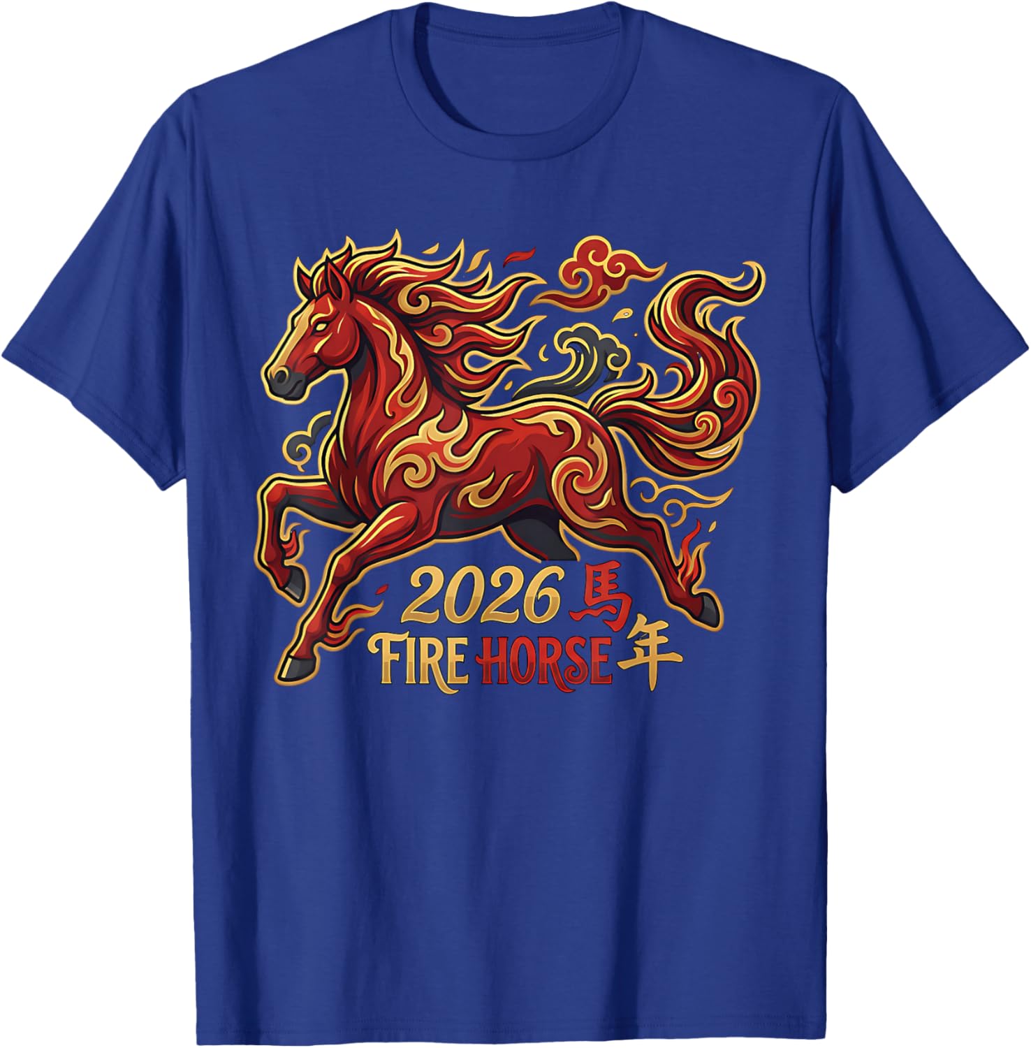 Chinese New Year of the Horse Fire Horse Lunar 2026 T-Shirt - T-Shirt | Royal