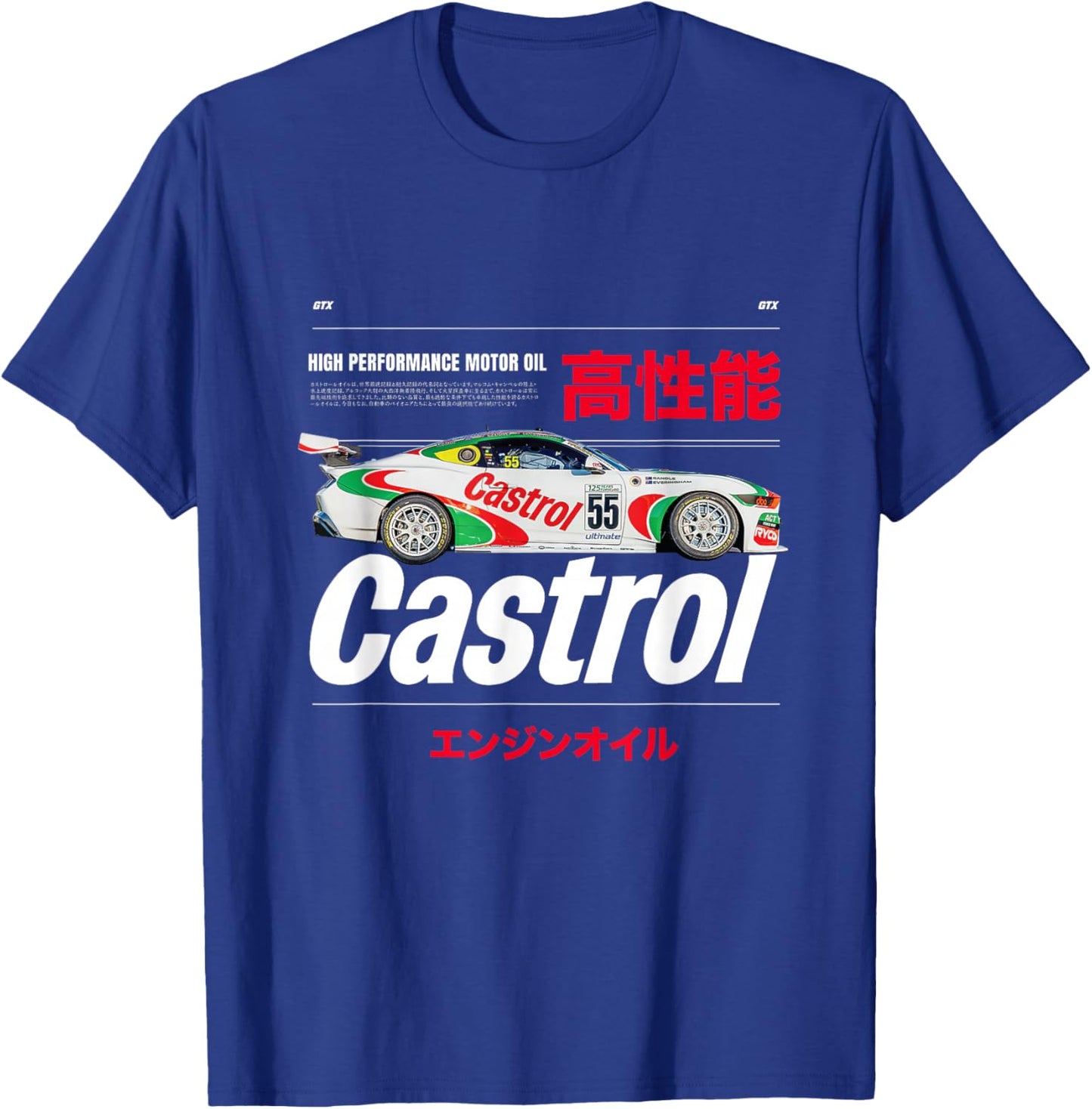 Japanese Racing Car Engine Oil Graphic PAPL3540 T-Shirt - T-Shirt | Royal