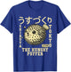 Japanese Puffer Fish Tokyo Food Fugu in Japanese T-Shirt - T-Shirt | Royal