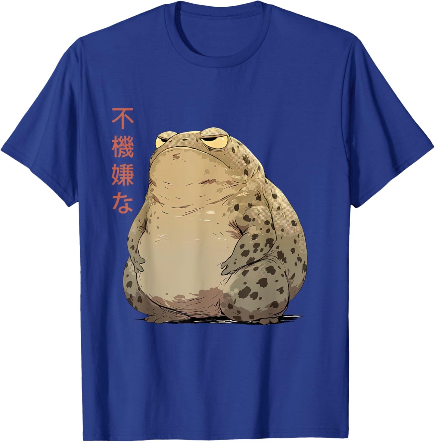 Grumpy Frog Funny Japanese Anime Cute Desert Rain Frog T-Shirt - T-Shirt | Royal