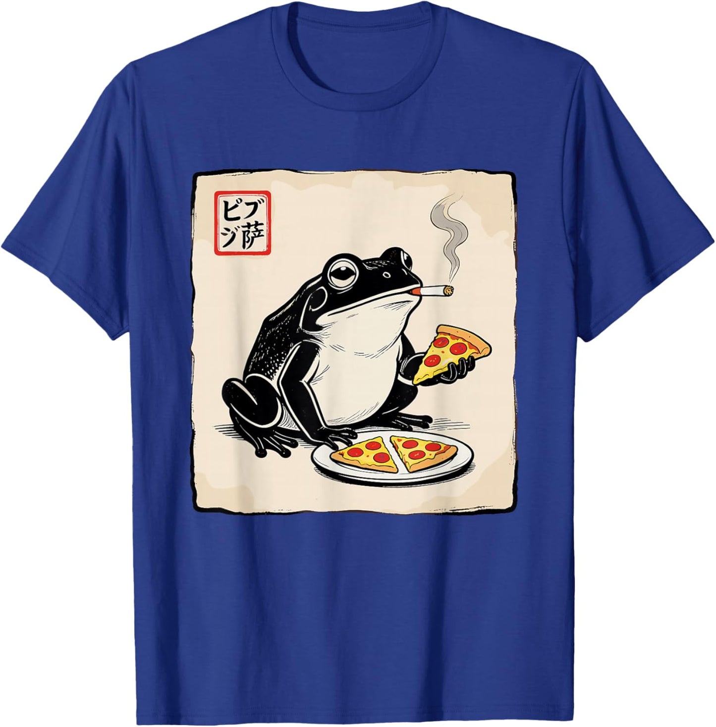 Pizza Frog Smoking Funny Frog Meme Gen Z Brainrot T-Shirt - T-Shirt | Royal