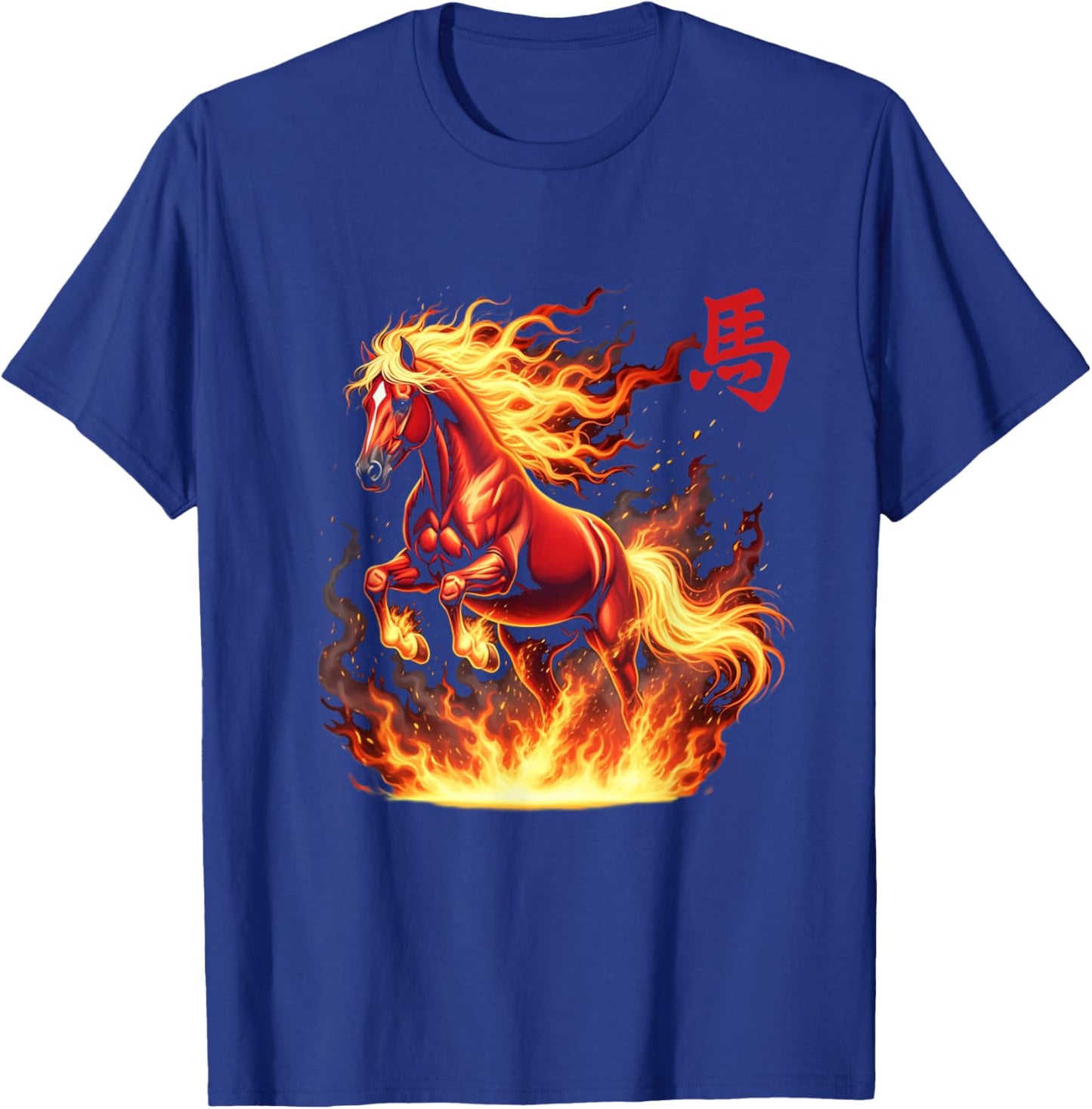 Vintage Horse 2026 Chinese New Year of the Horse 2026 T-Shirt - T-Shirt | Royal