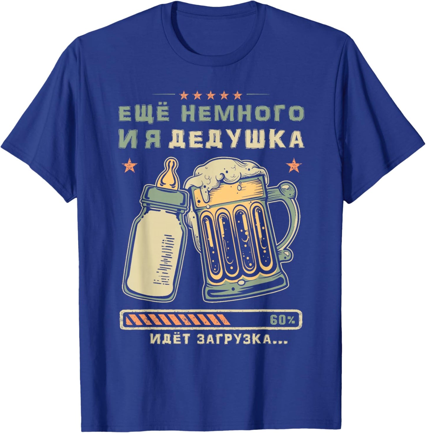 Grandpa to Be Russian Announce Grandpa T-Shirt - T-Shirt | Royal