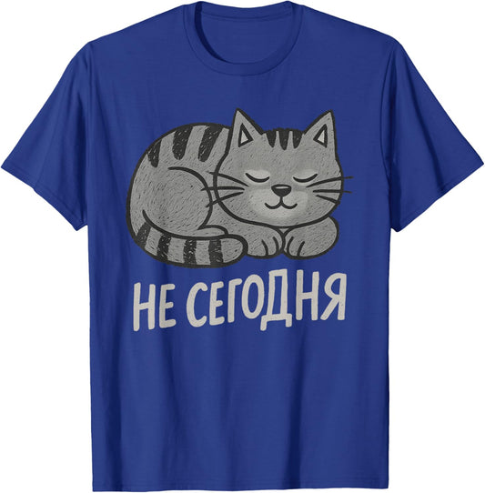 Cat Lover Cat Person Cat Mom Funny Not that Today Russian T-Shirt - T-Shirt | Royal