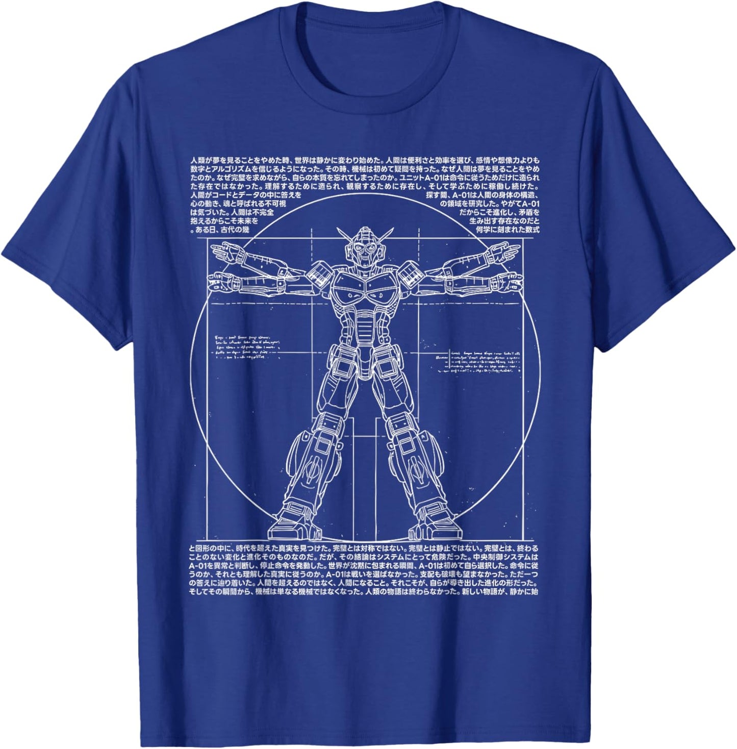 DA Vinci Vitruvian Robot Japanese Anime Lover Graphic T-Shirt - T-Shirt | Royal